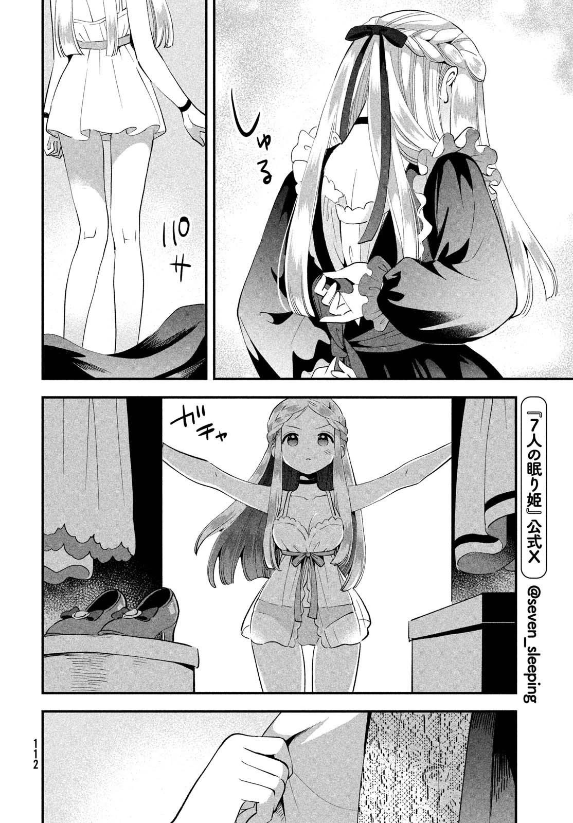 第53话