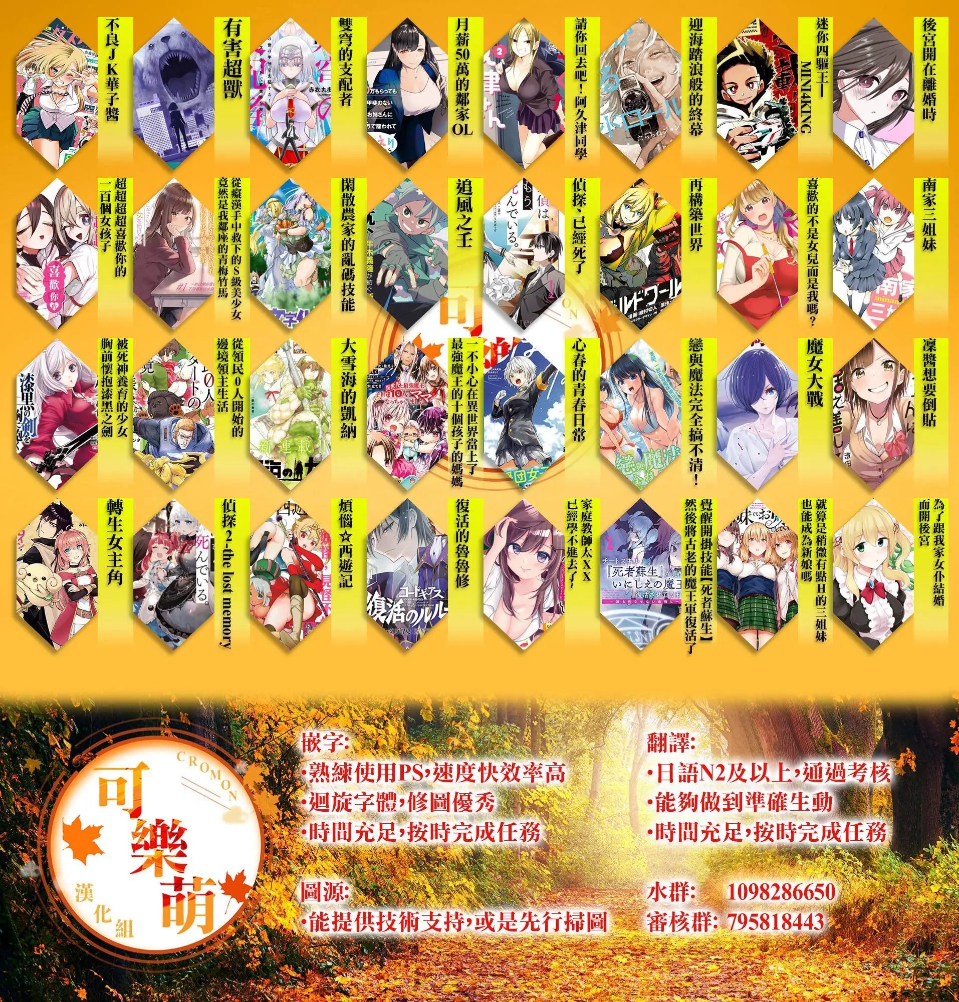 第53话