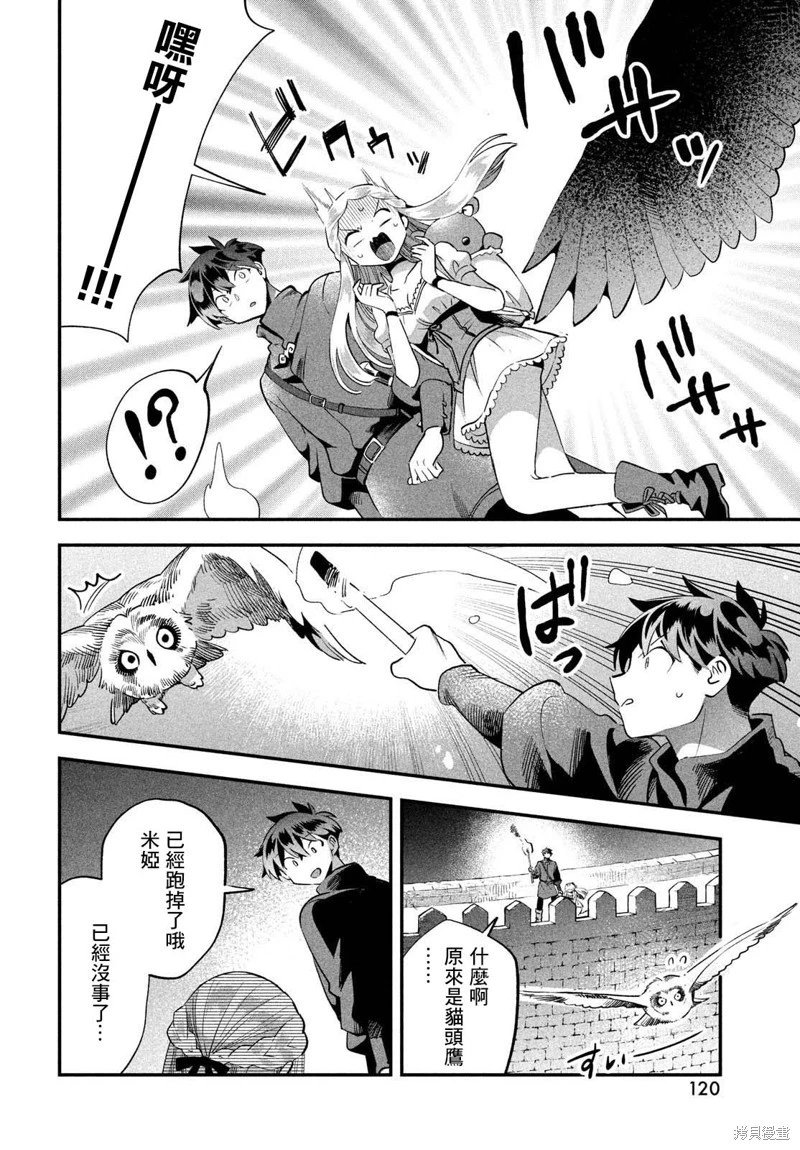 第54话