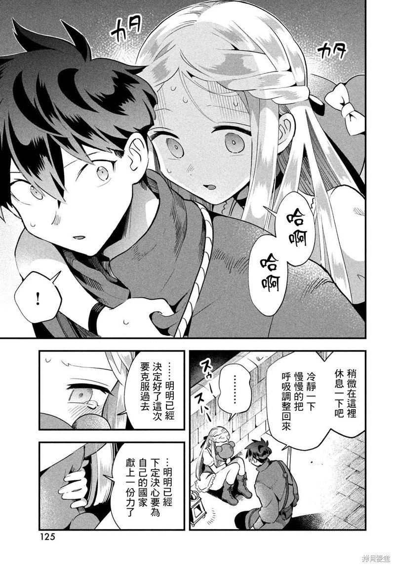 第54话