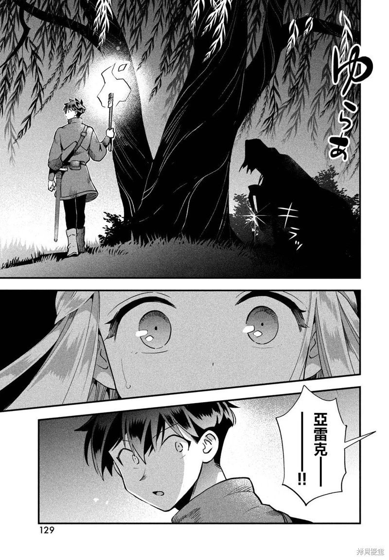 第54话