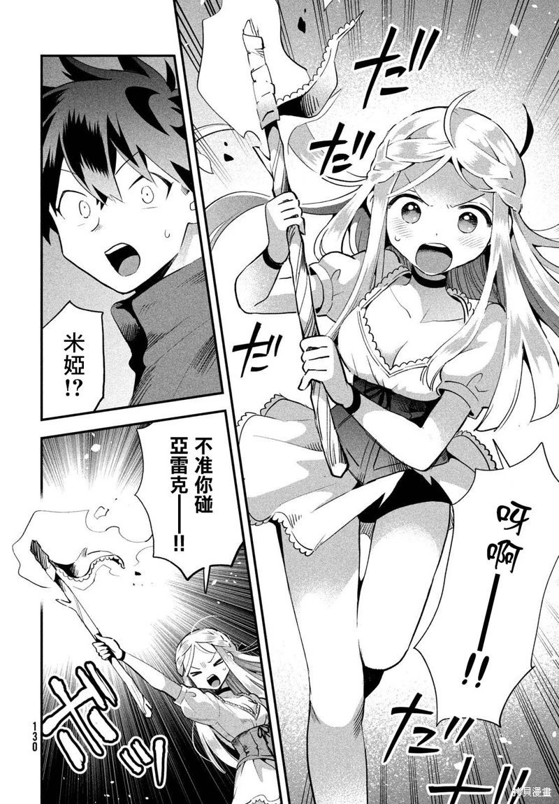 第54话