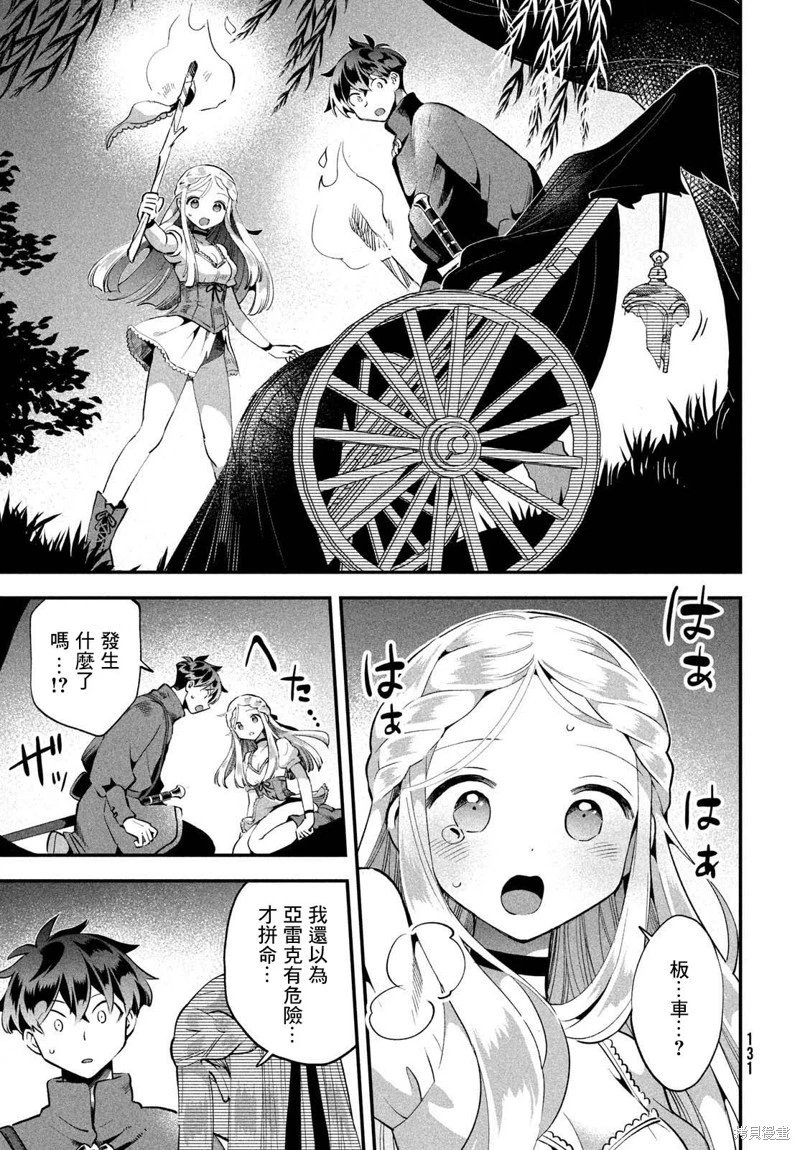 第54话