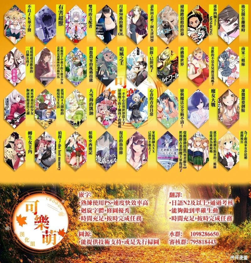 第54话
