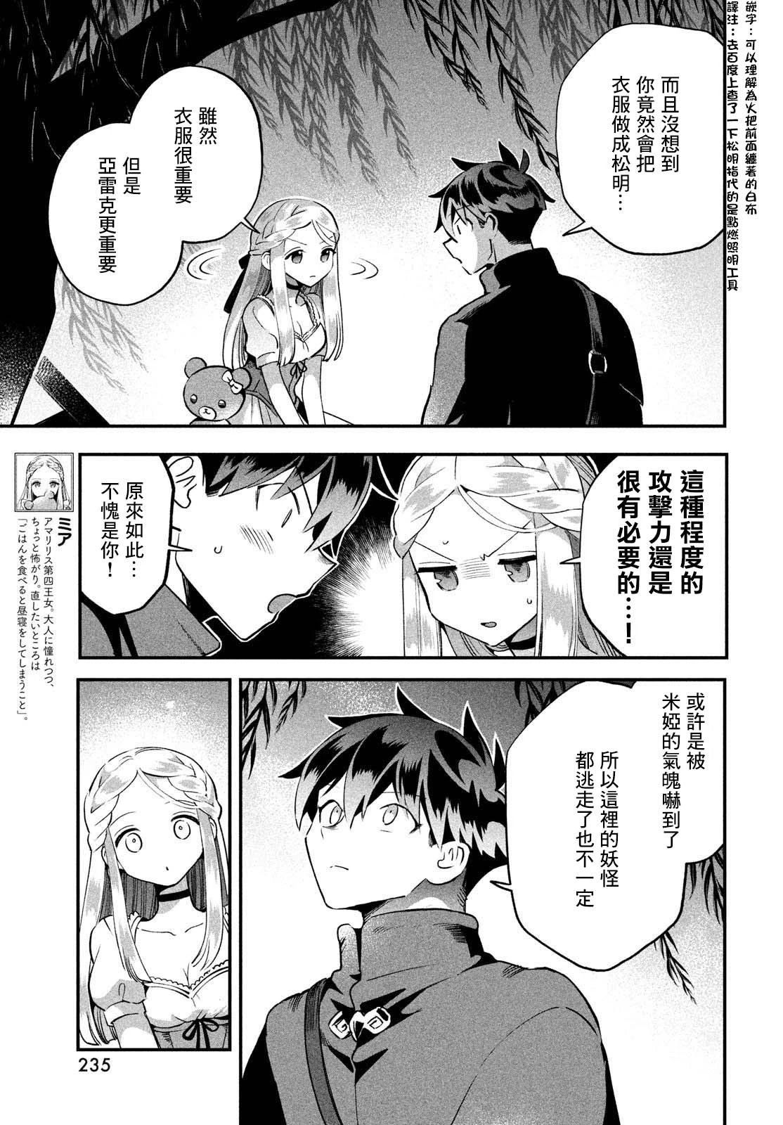 第55话