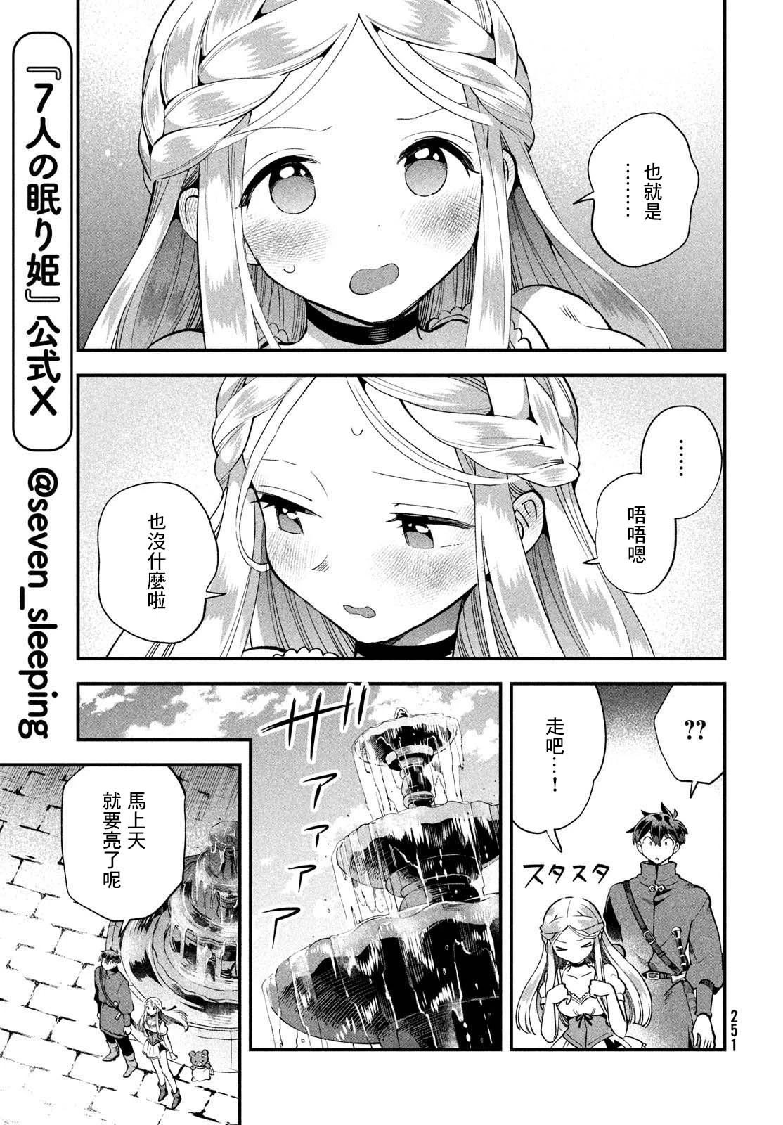 第56话