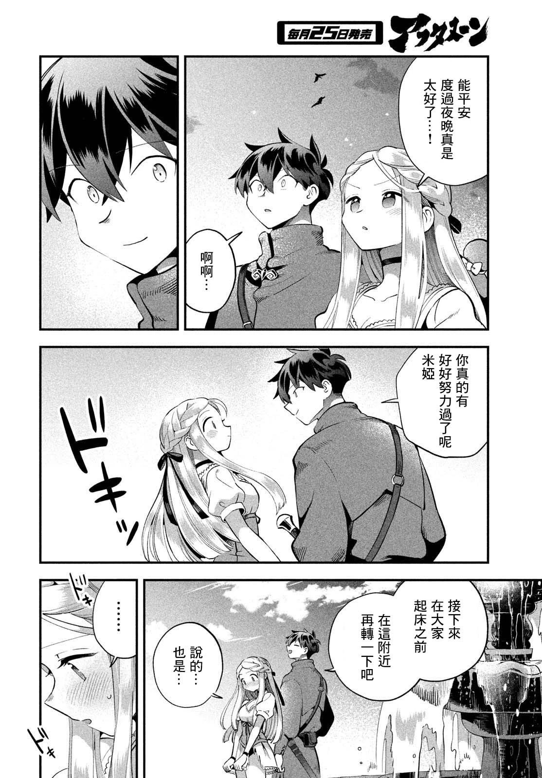 第56话