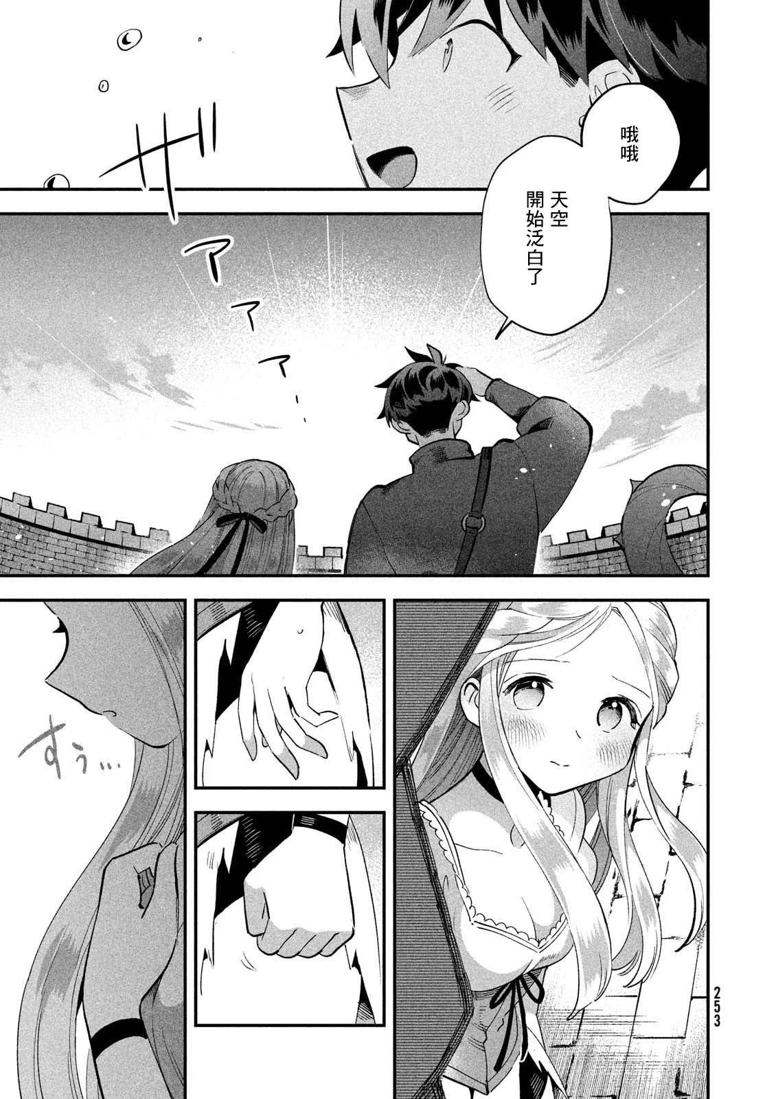 第56话