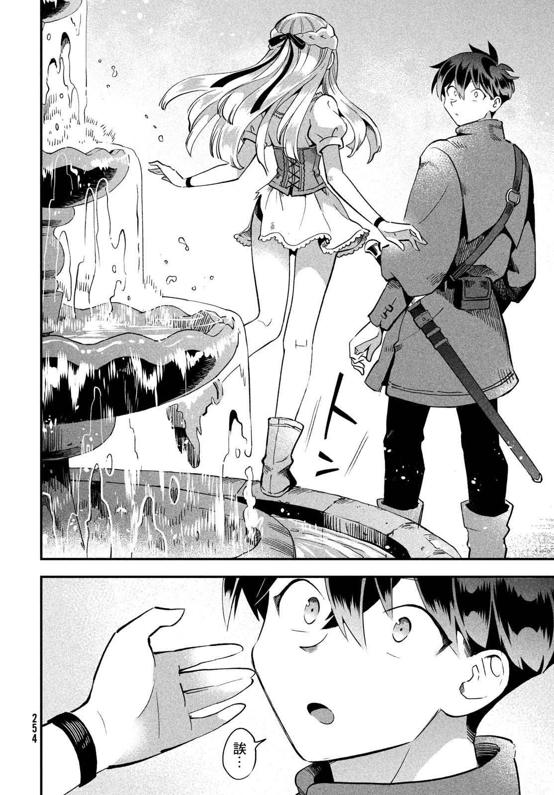 第56话