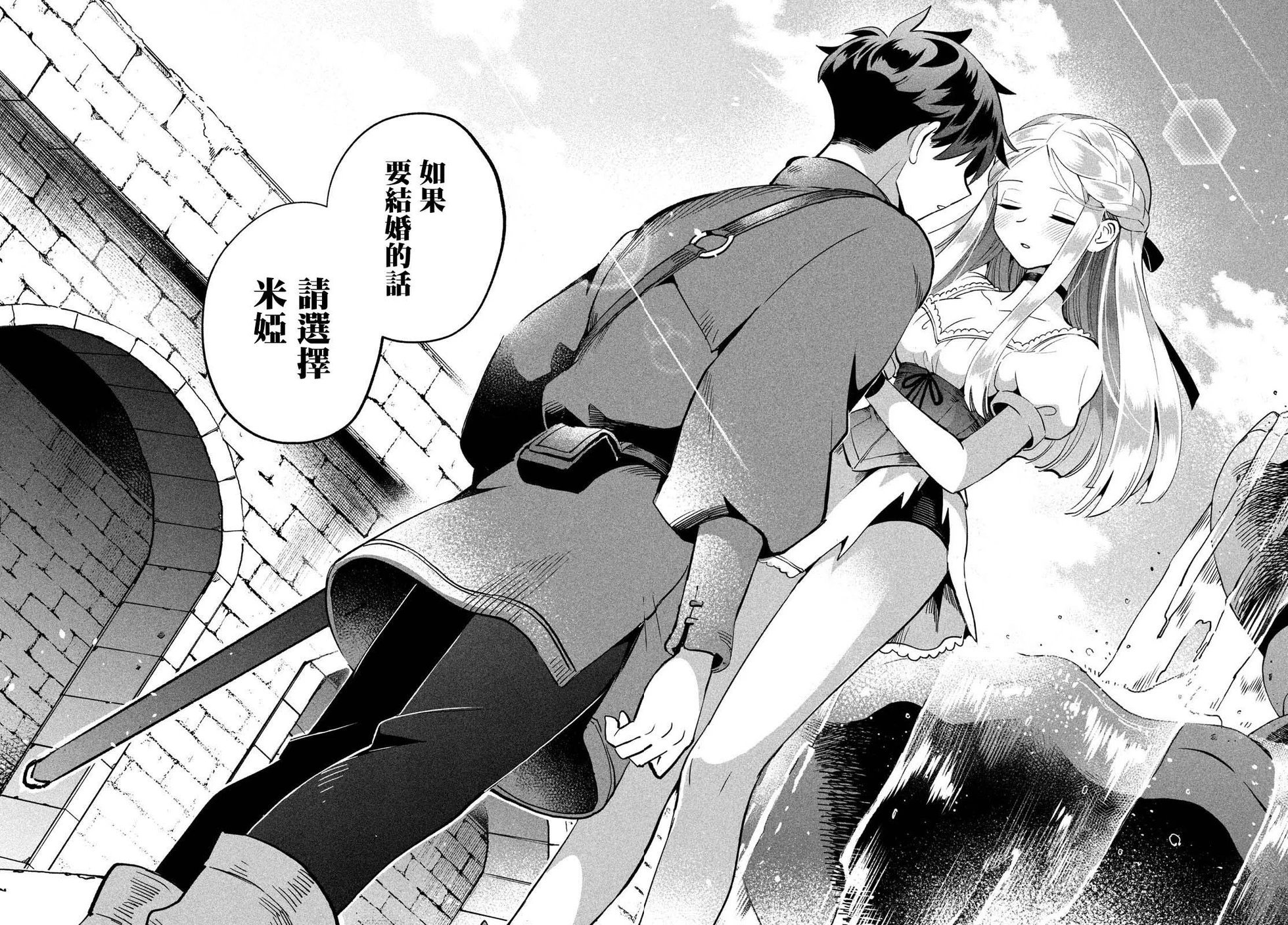 第56话