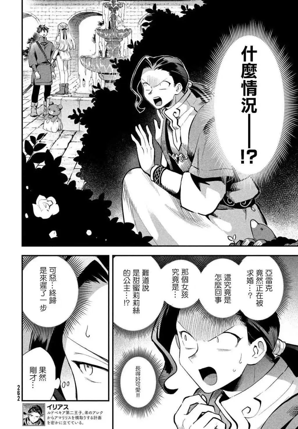 第57话