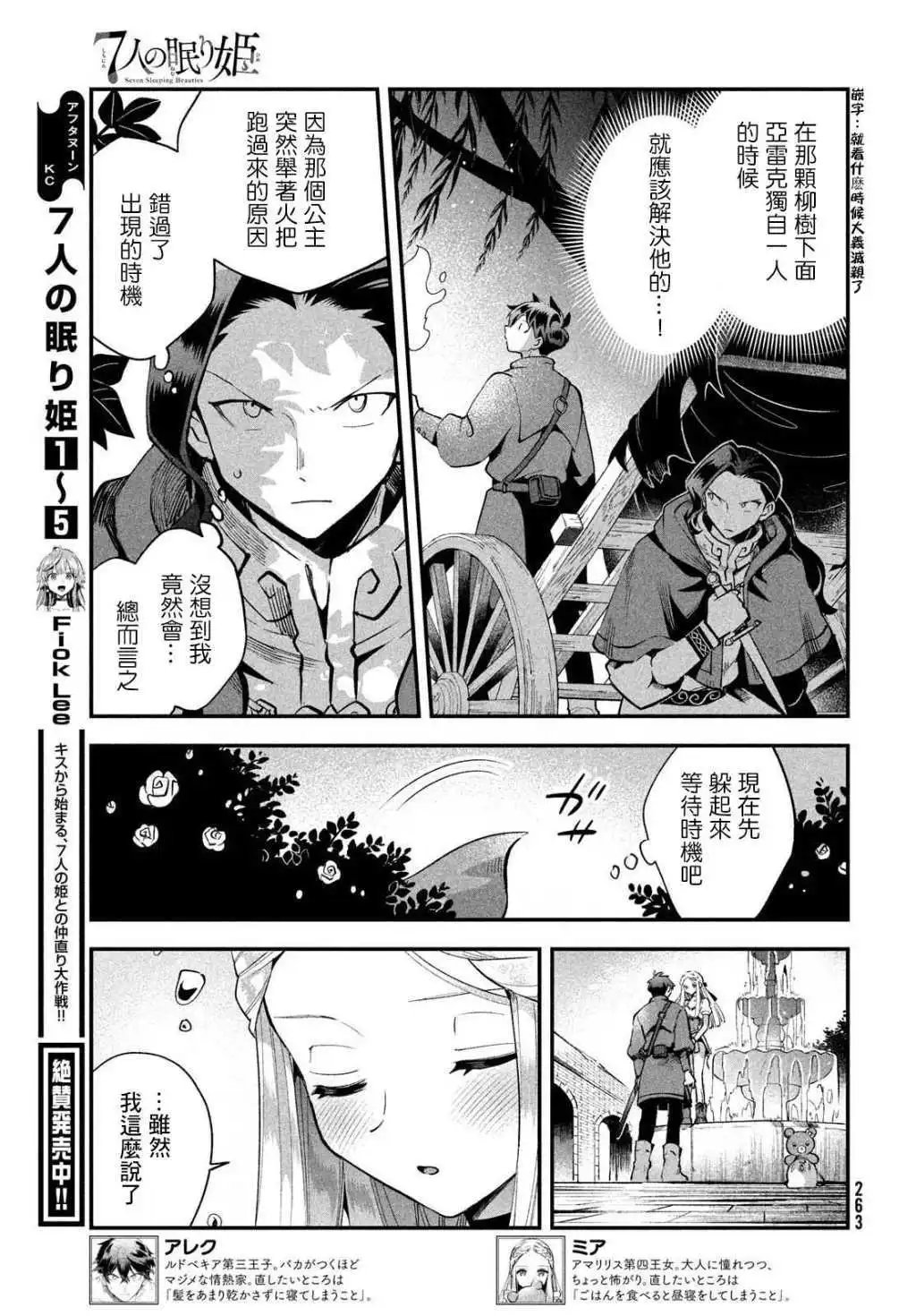 第57话