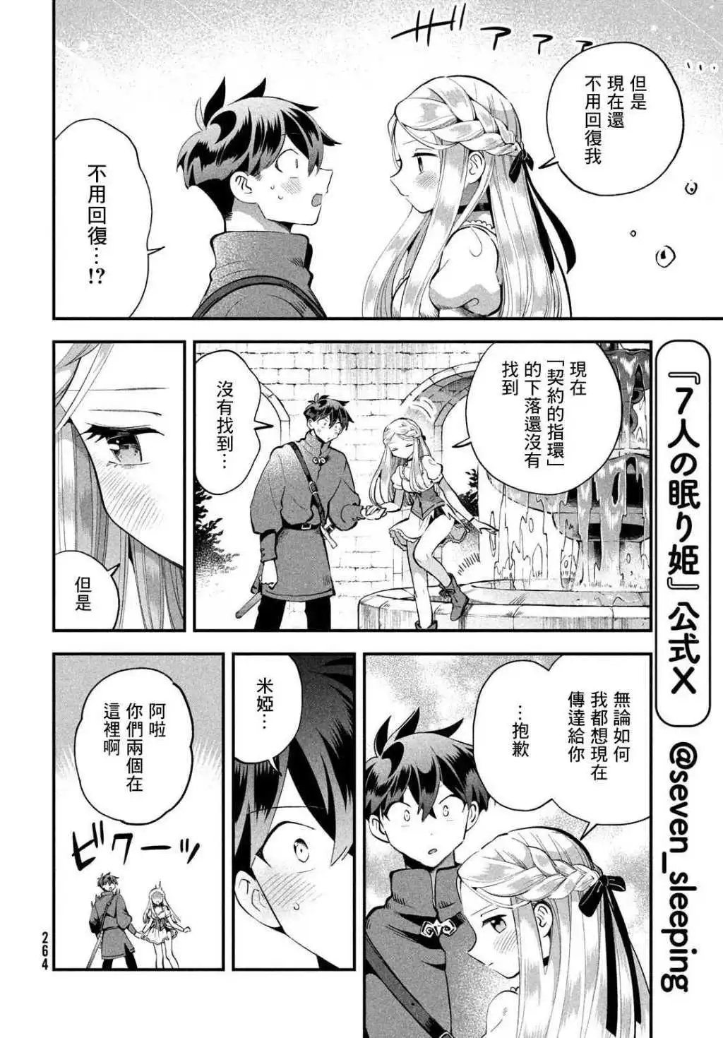 第57话