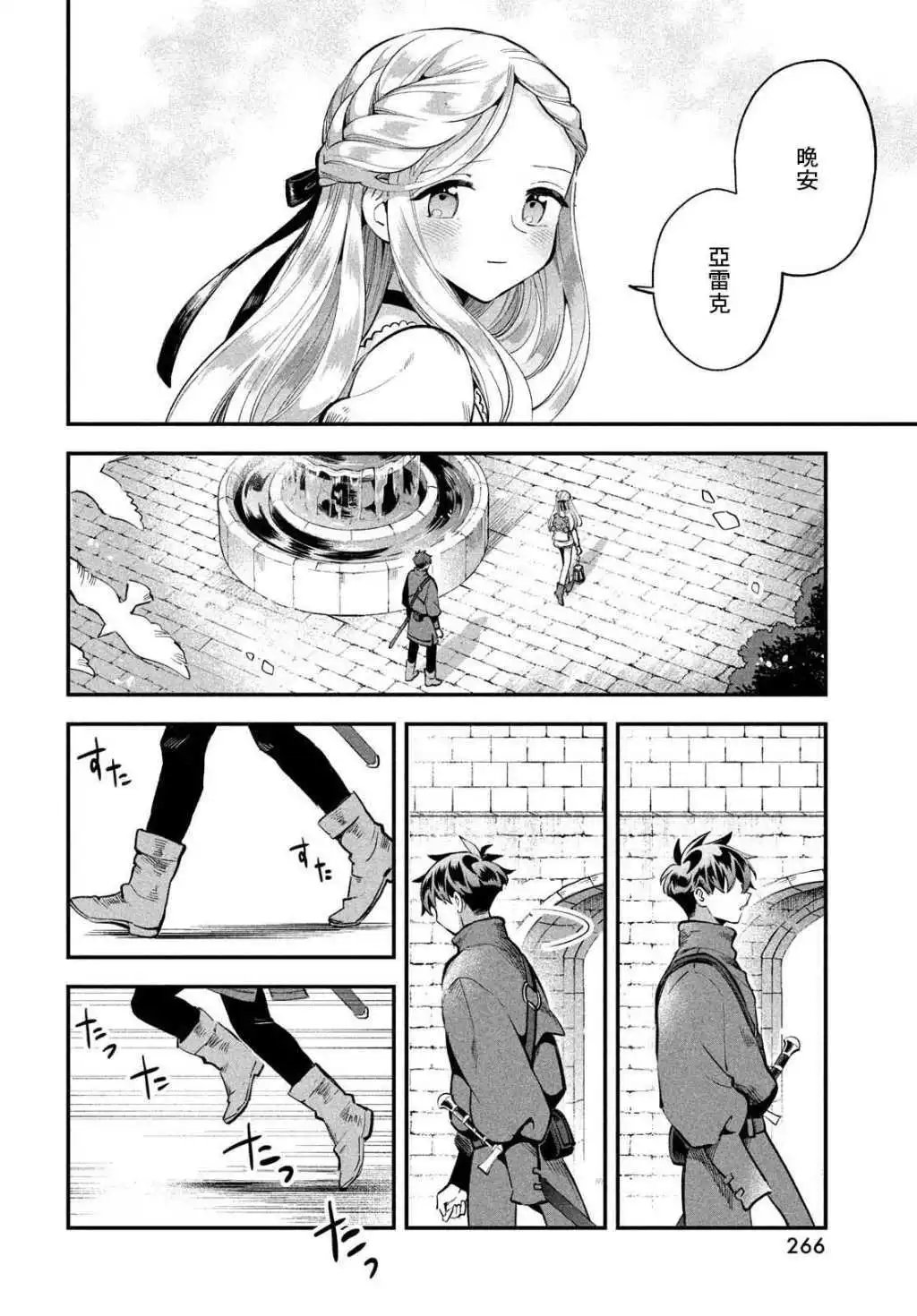 第57话