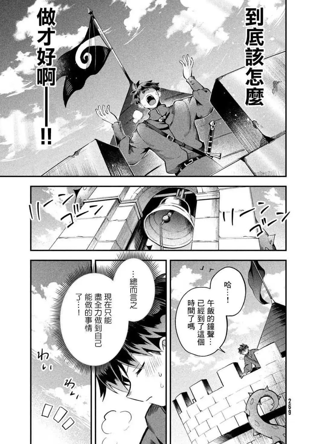 第57话