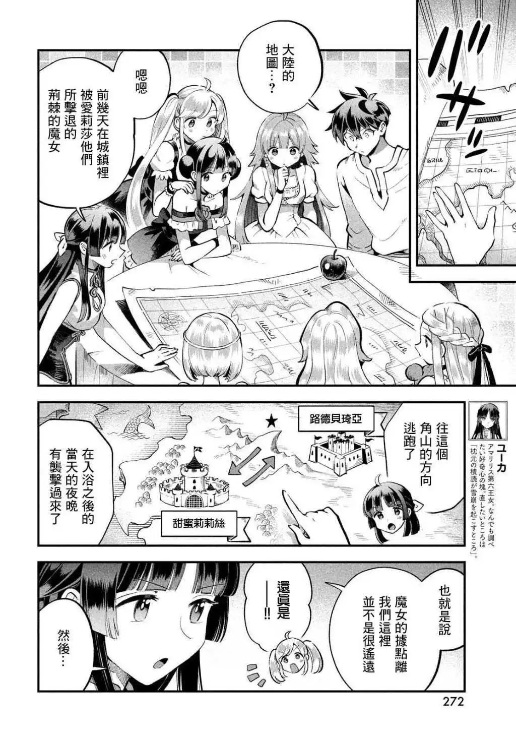 第57话