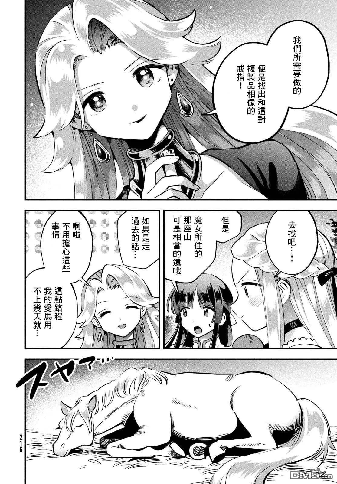 第58话