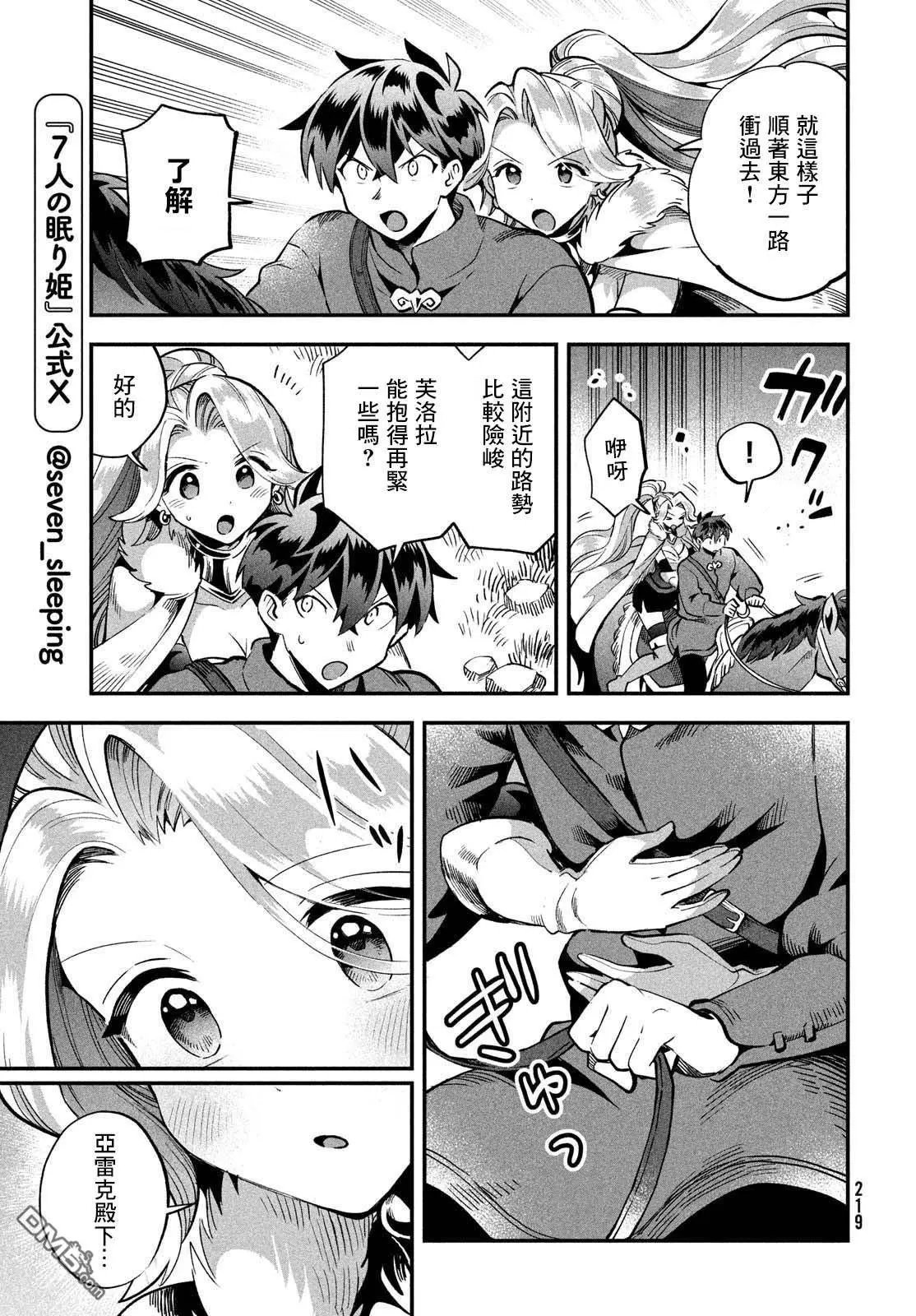 第58话