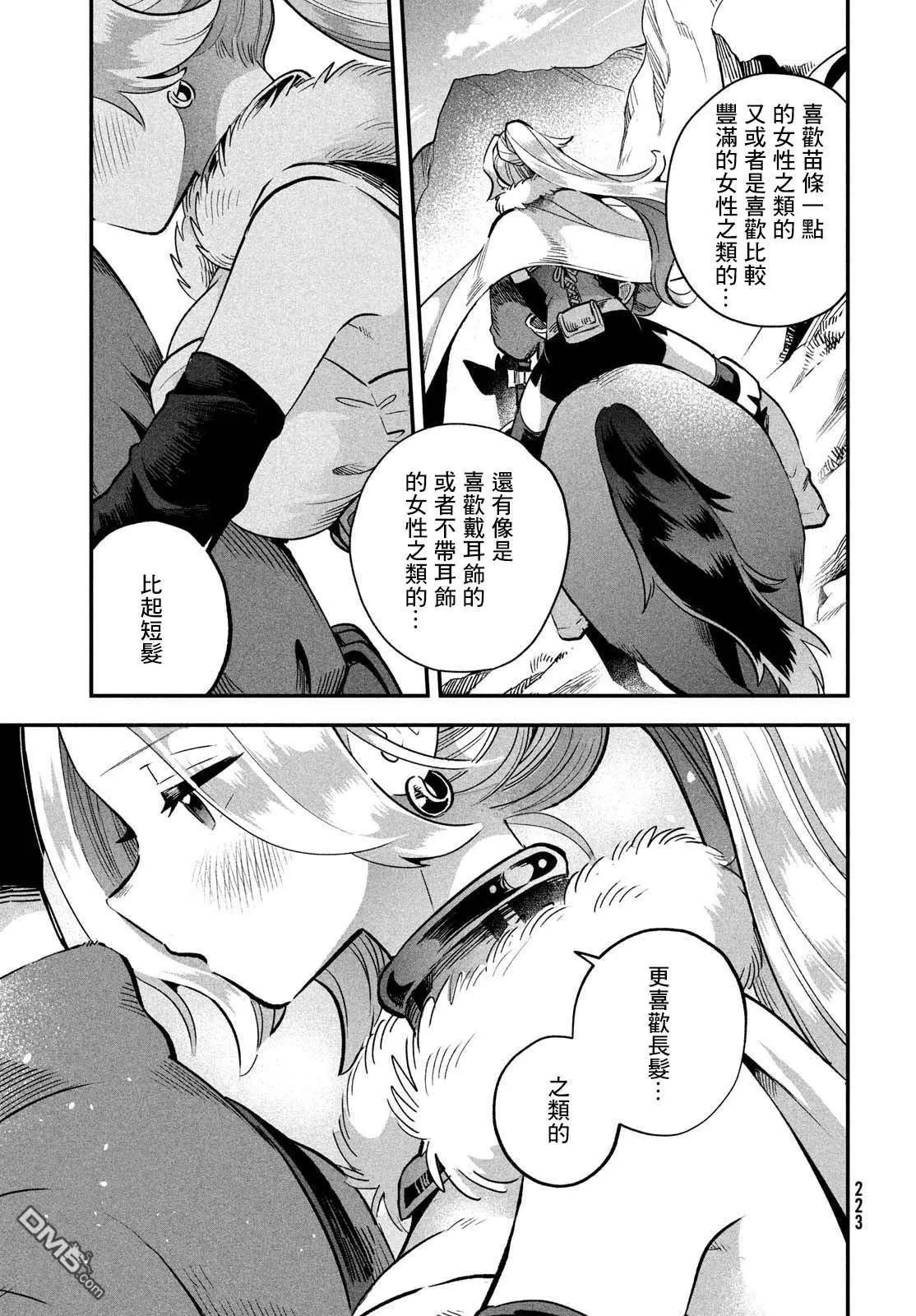 第58话