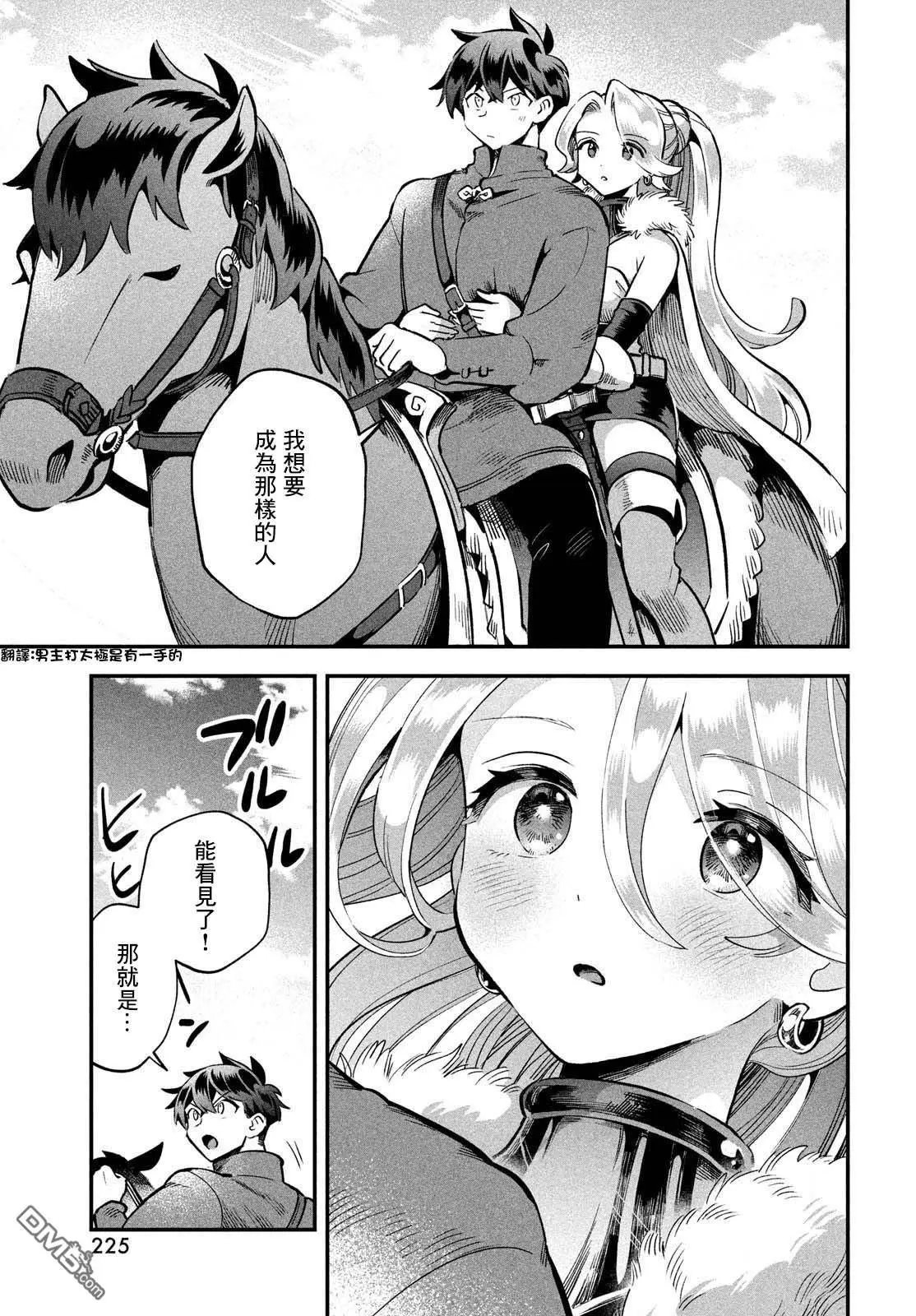 第58话