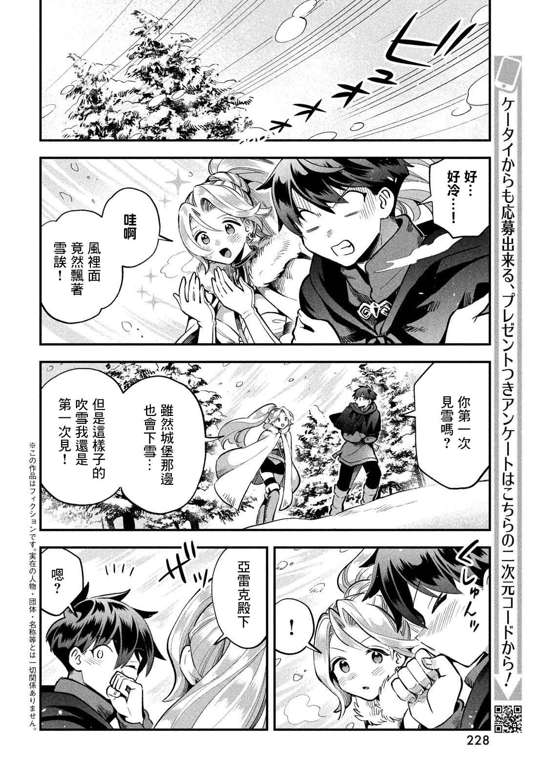 第59话