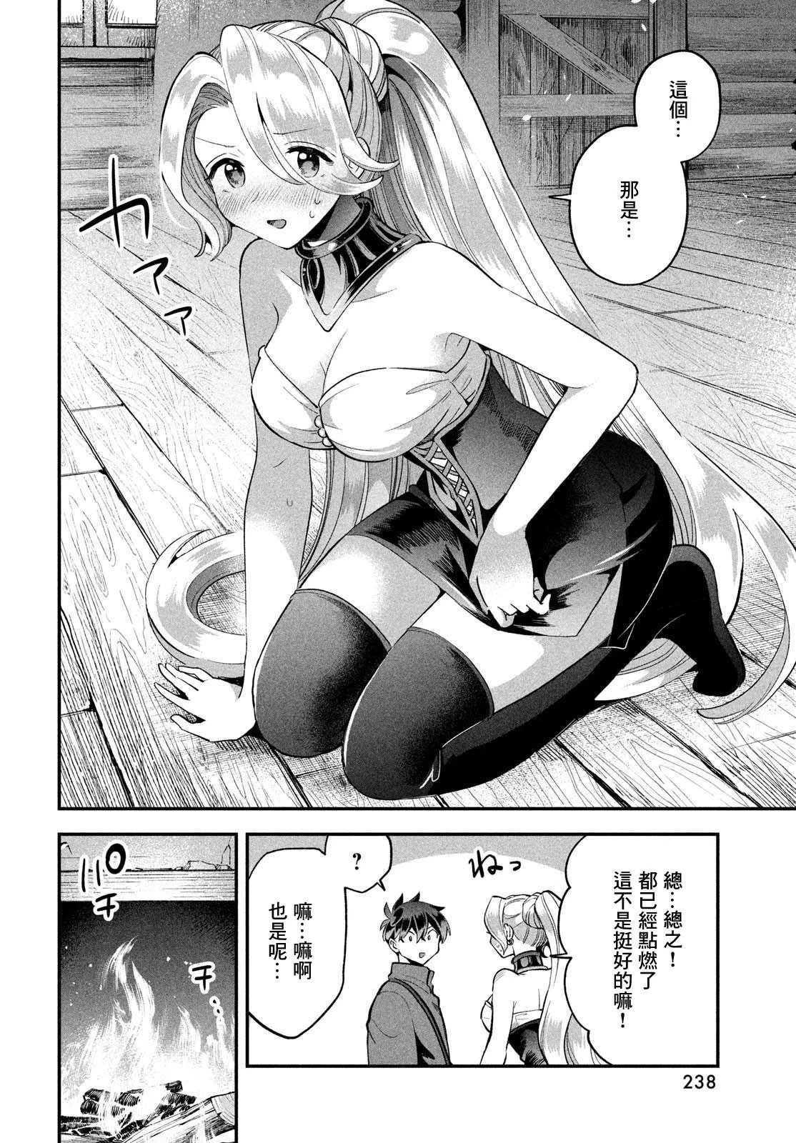 第59话