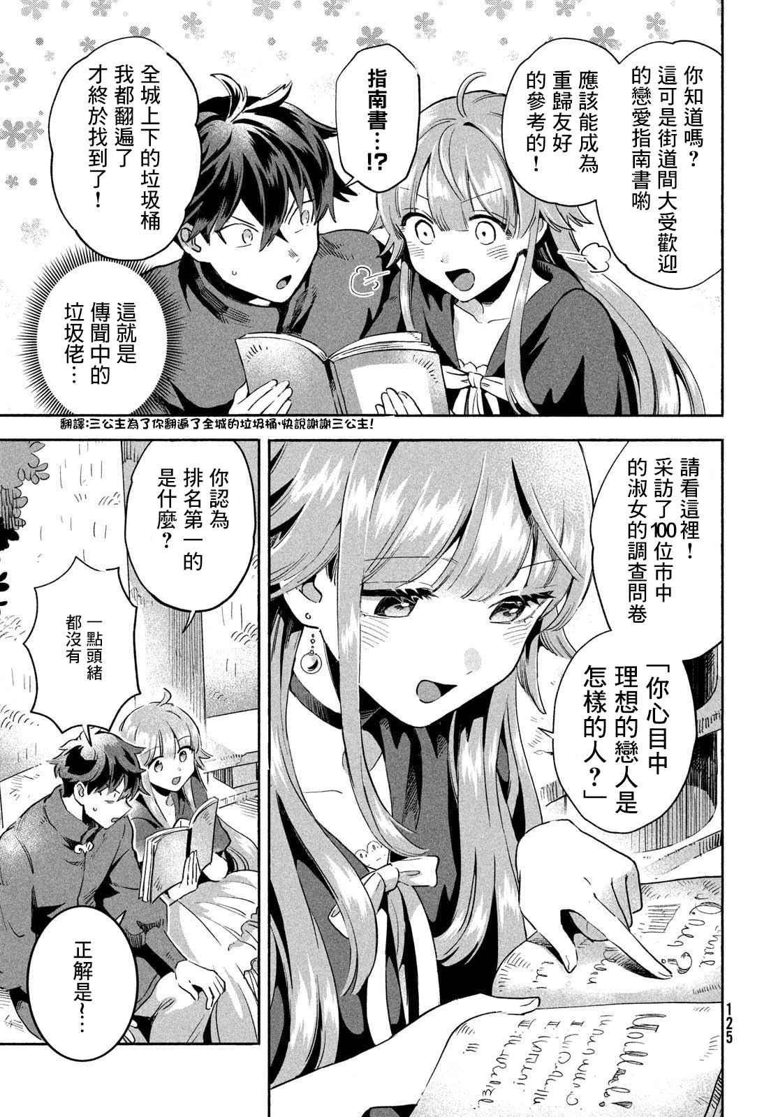 第06话