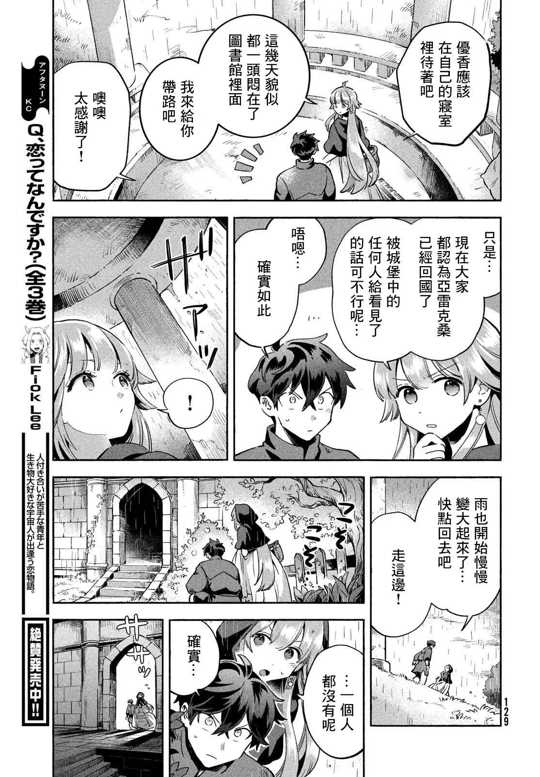 第06话