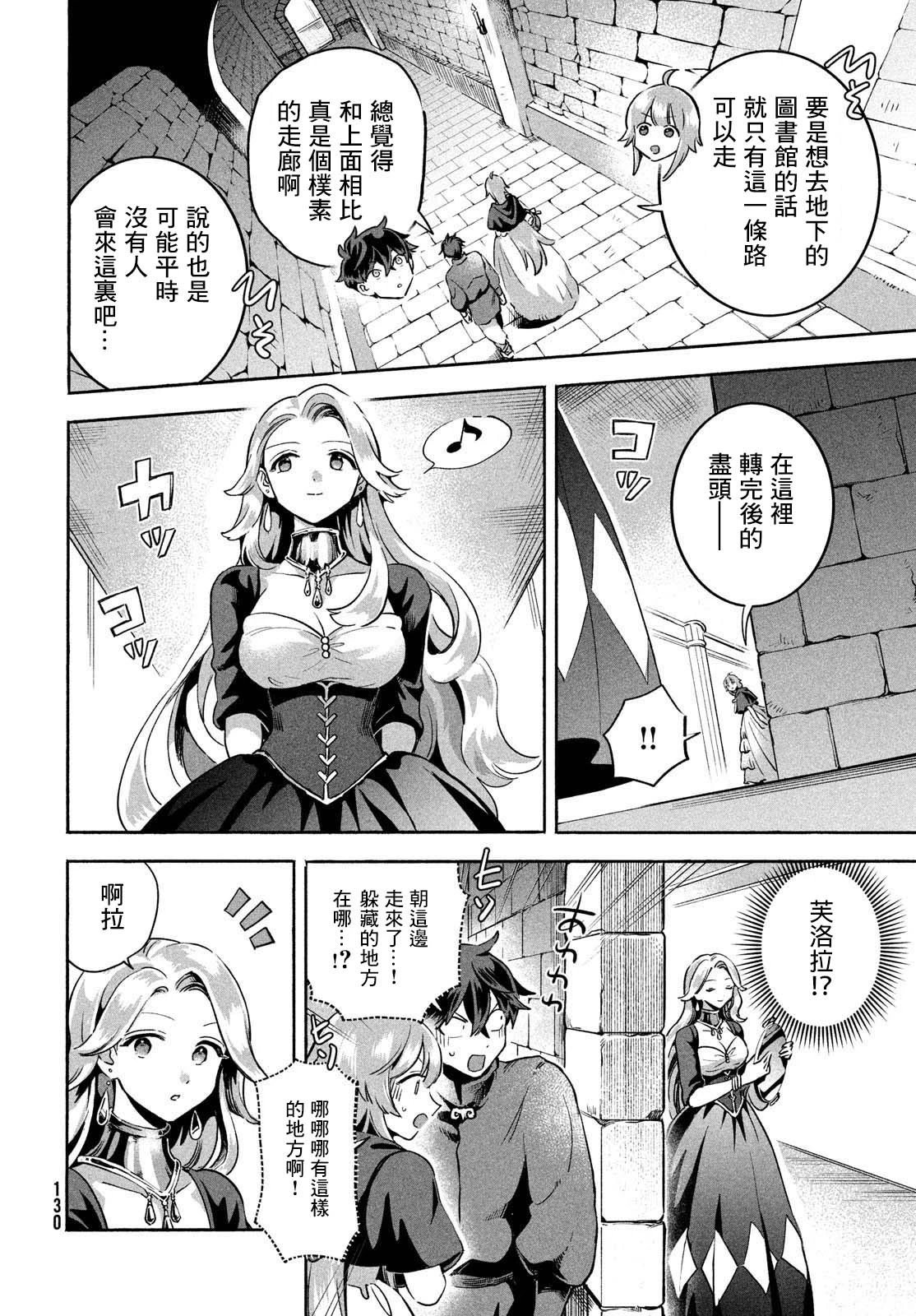 第06话