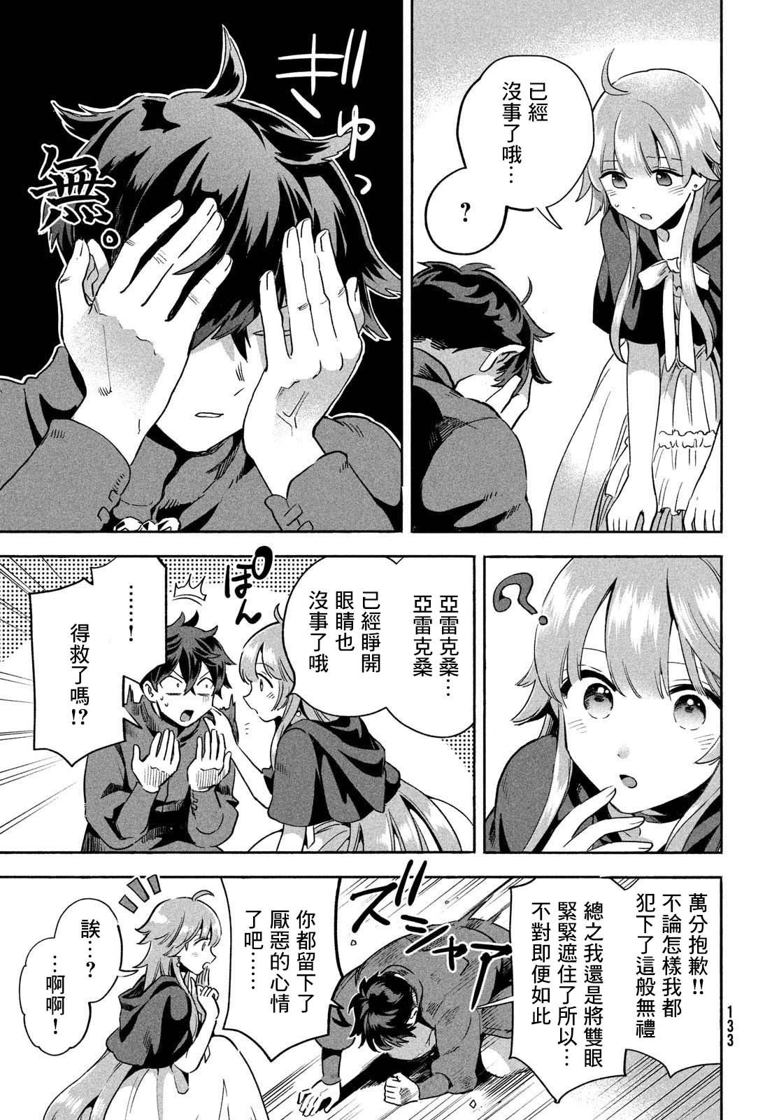 第06话
