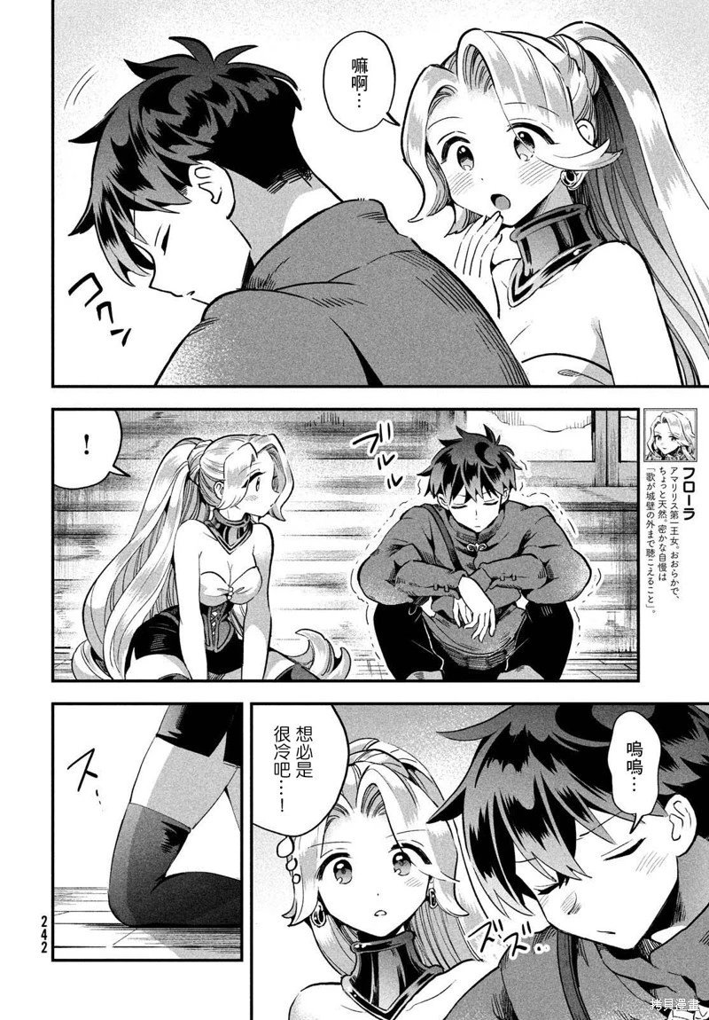 第60话