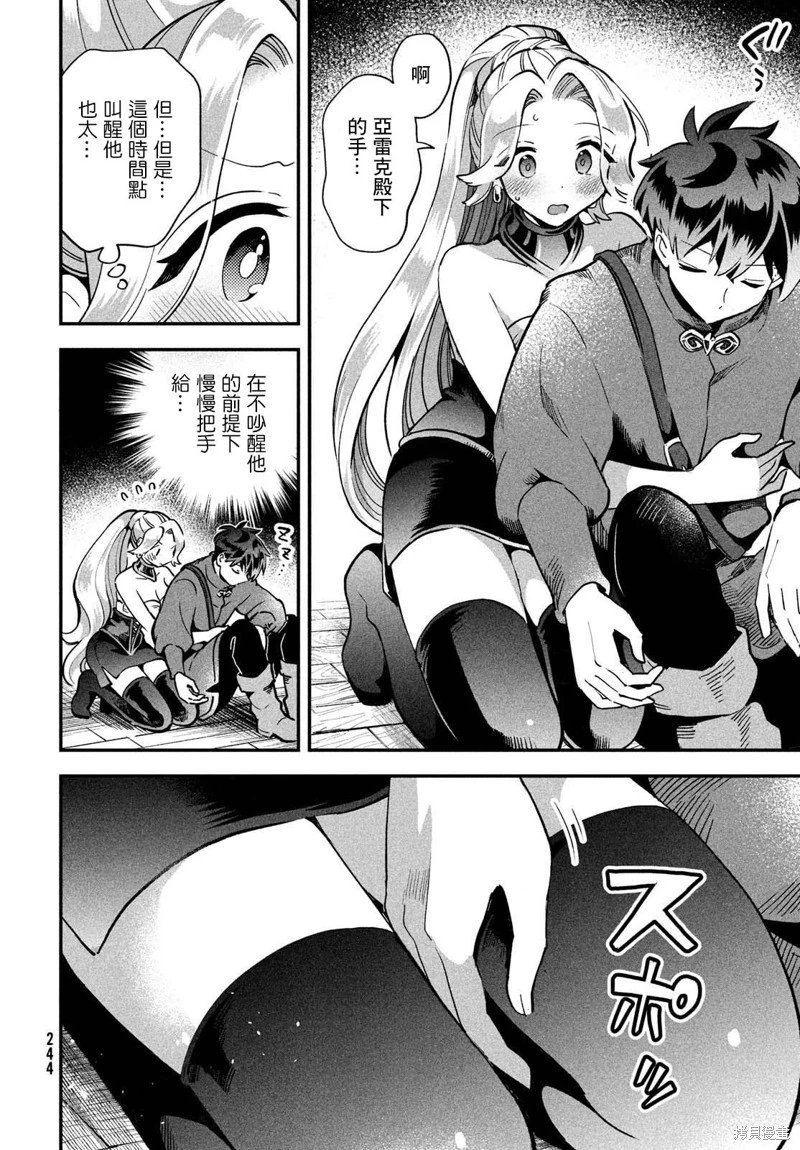 第60话