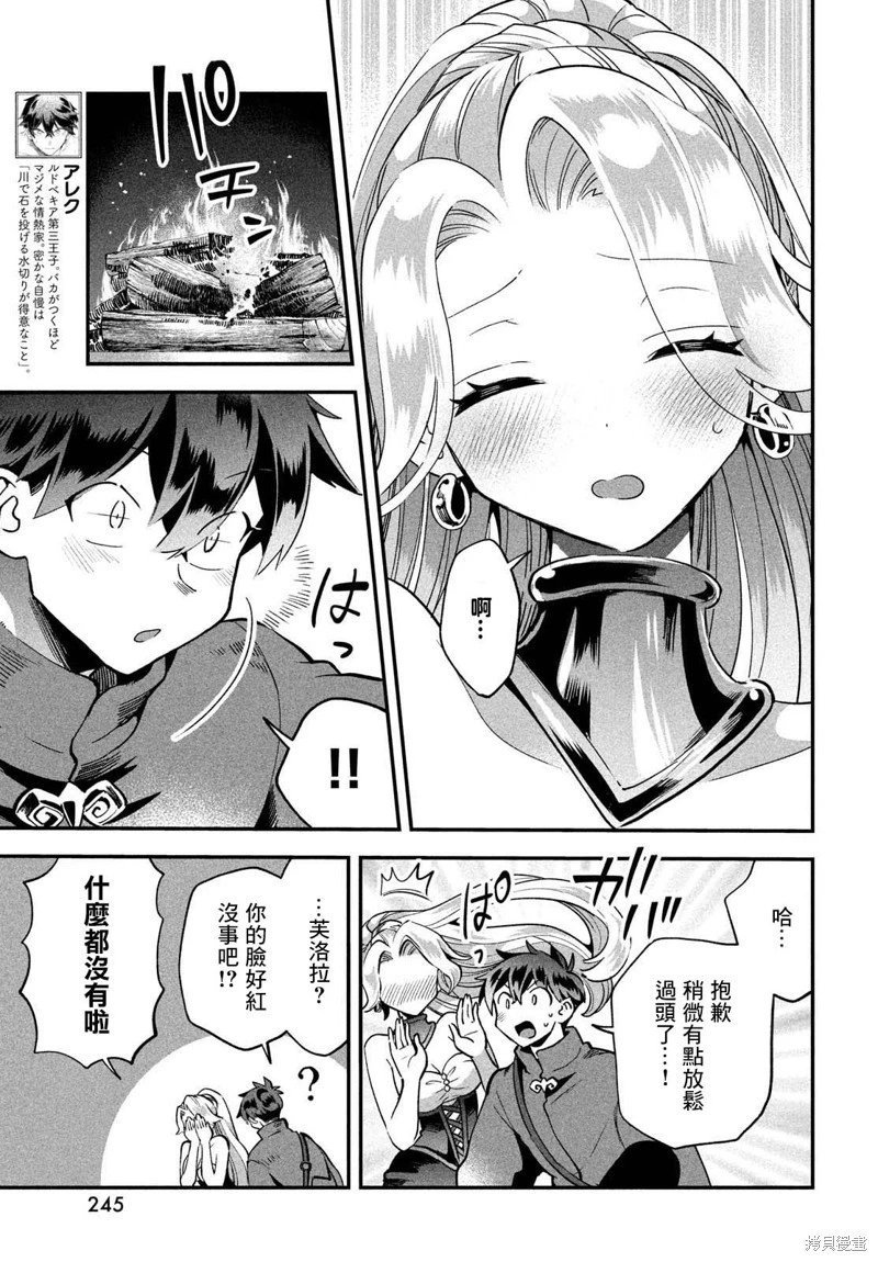 第60话