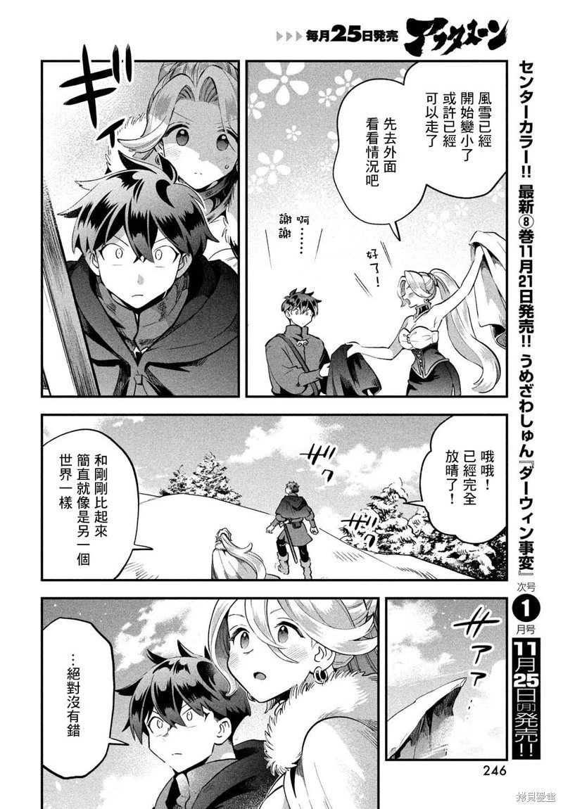 第60话