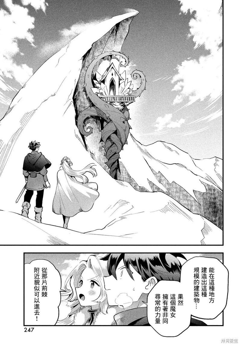 第60话
