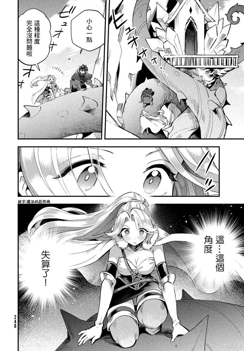 第60话