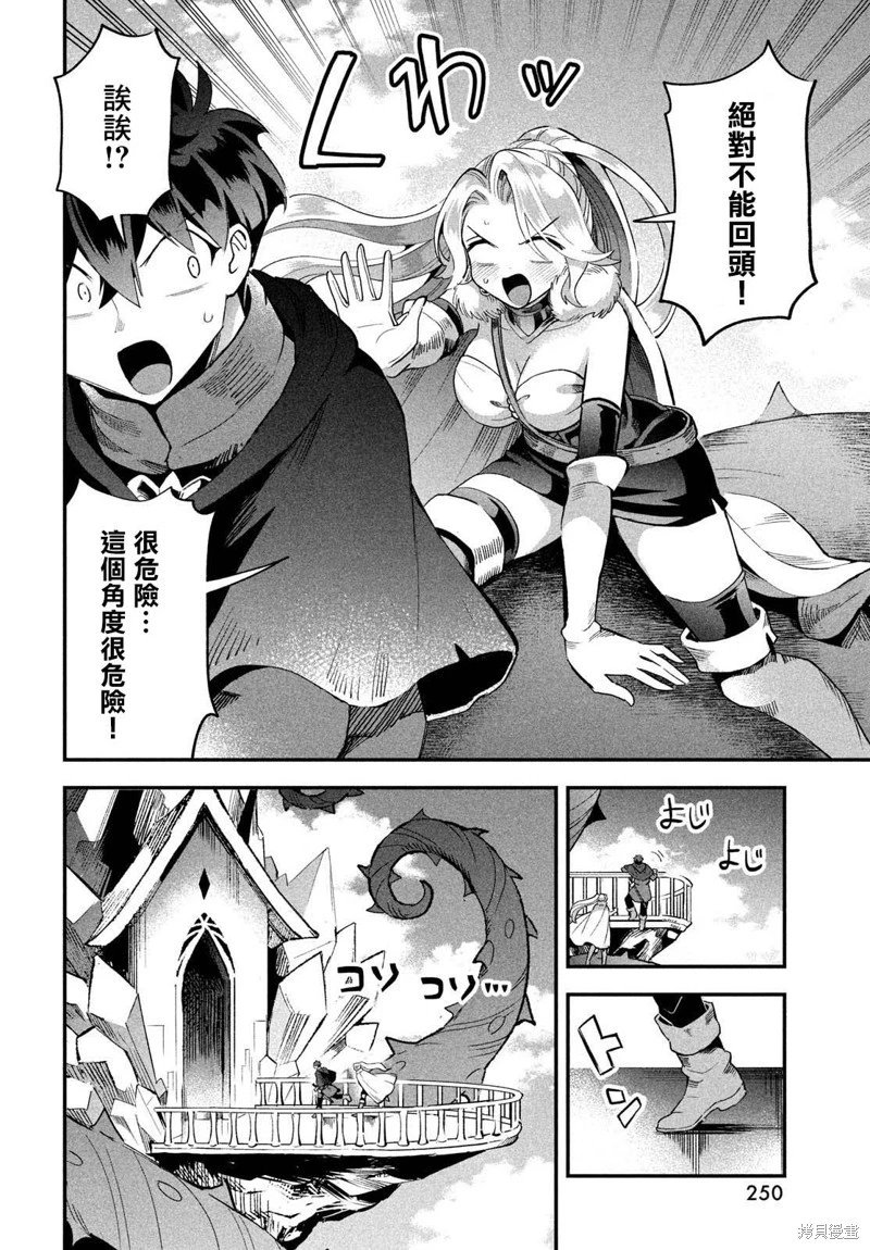 第60话