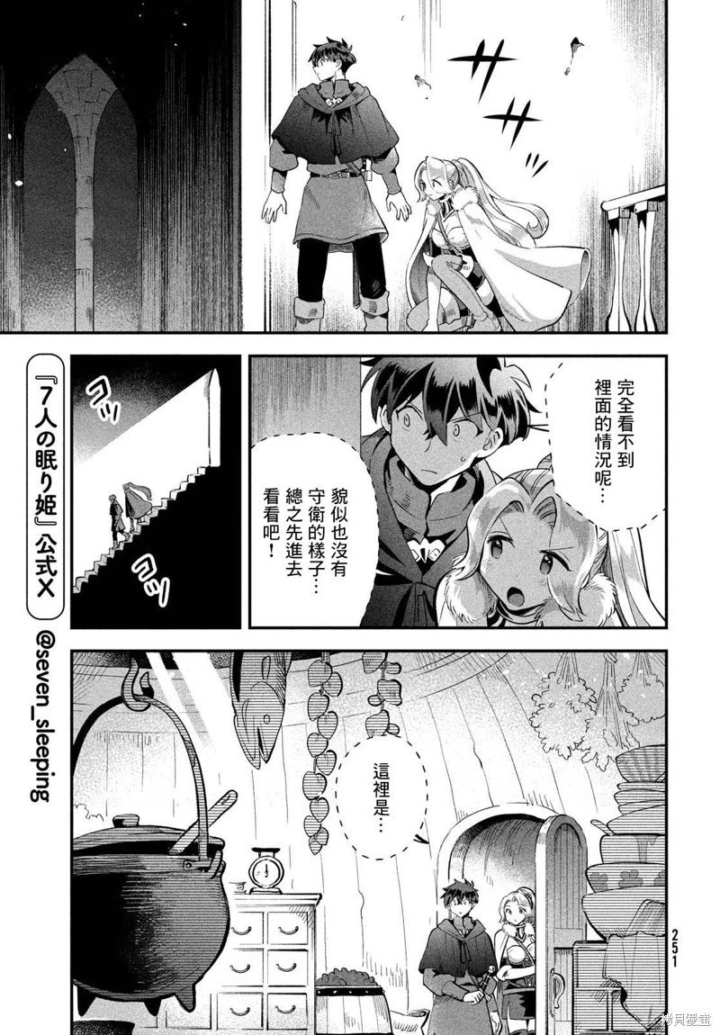第60话