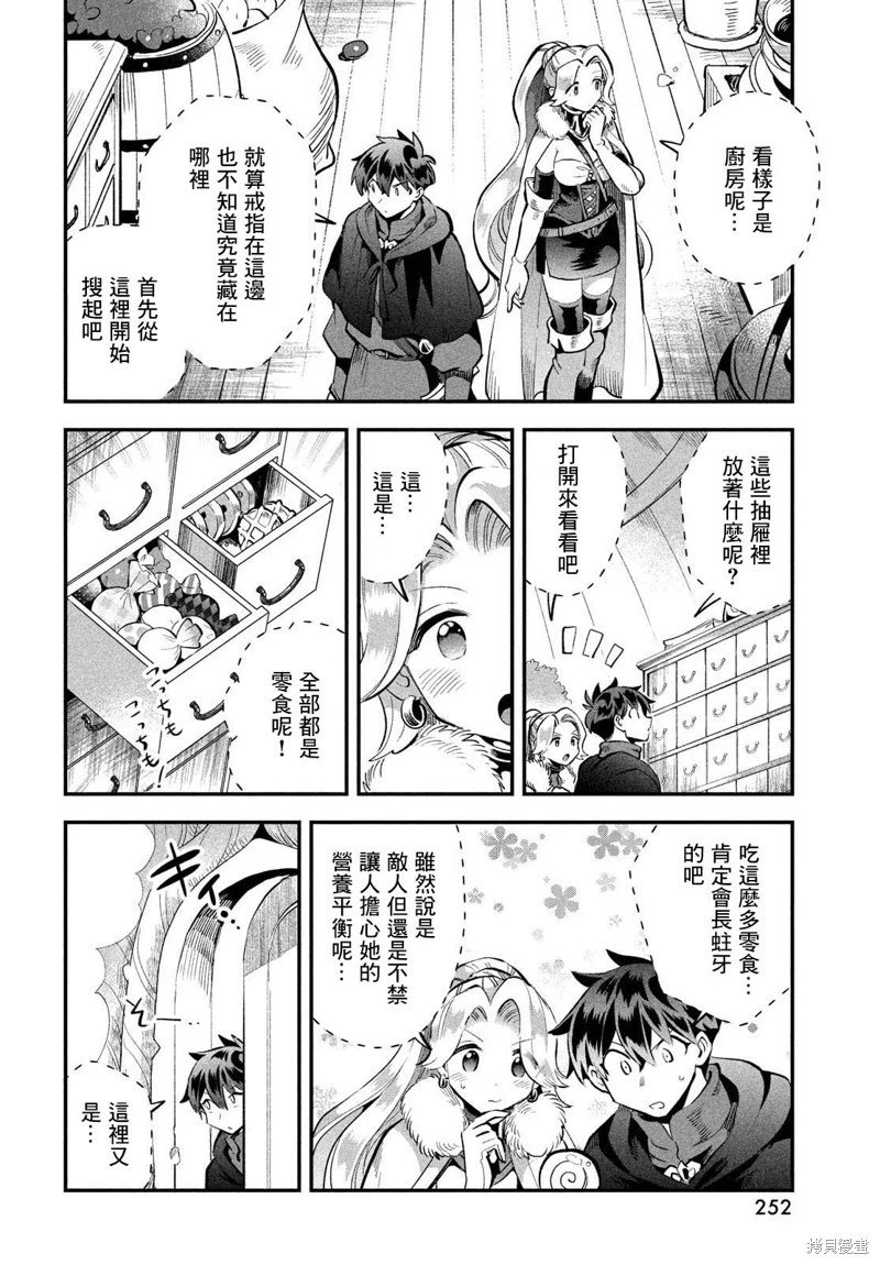 第60话