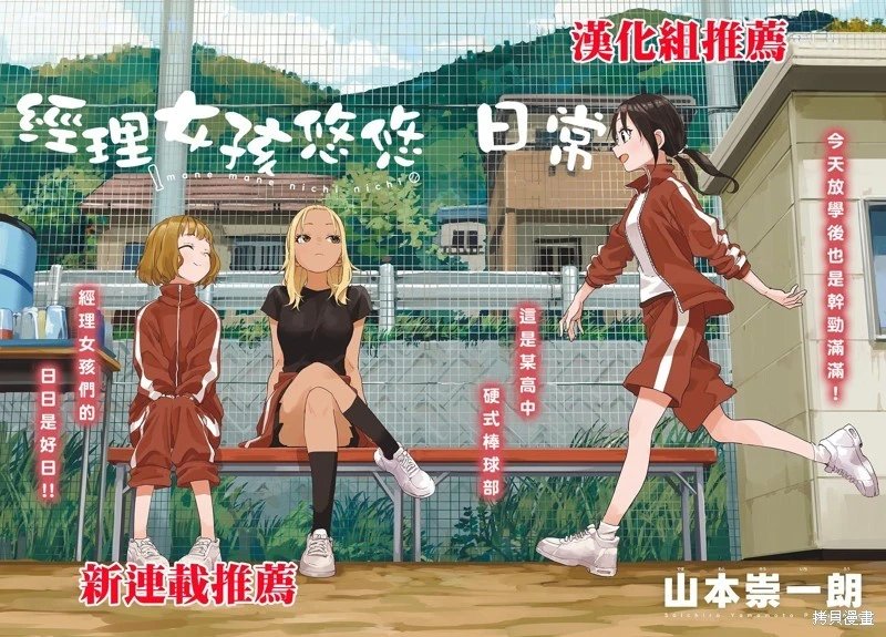 第60话