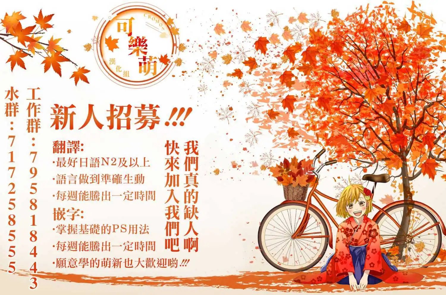 第61话