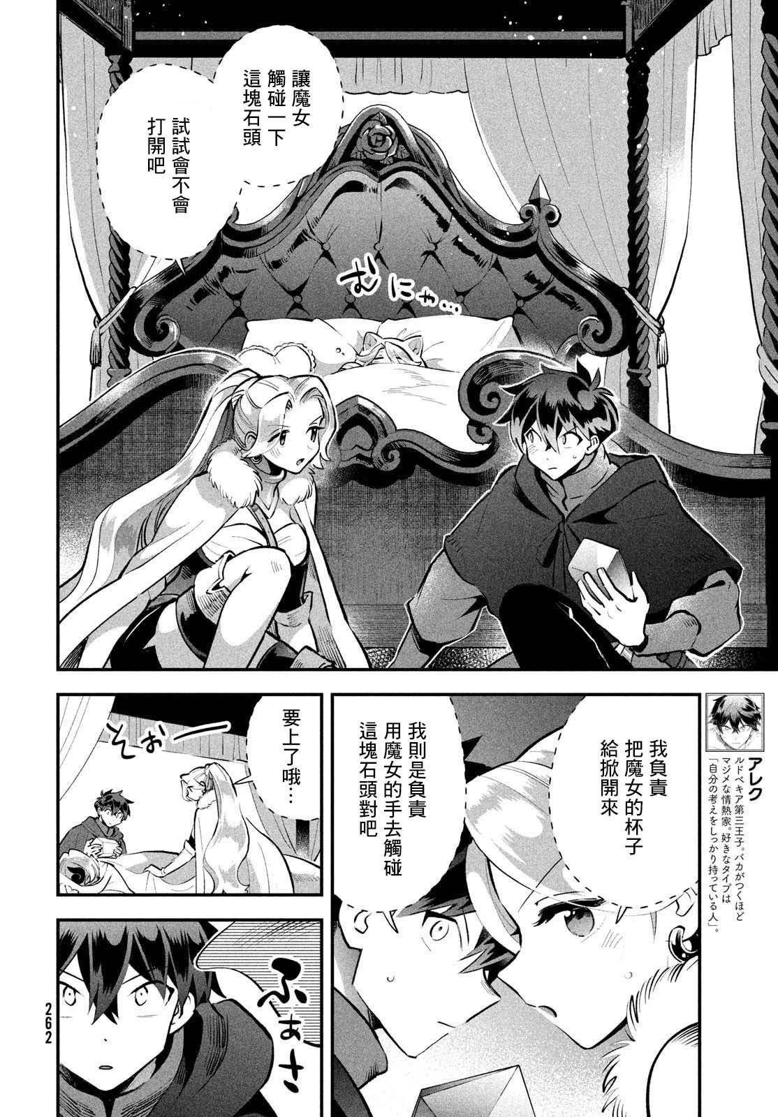 第62话