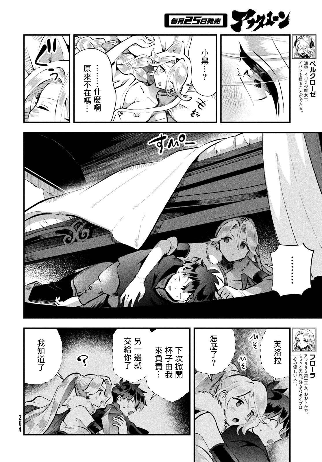 第62话