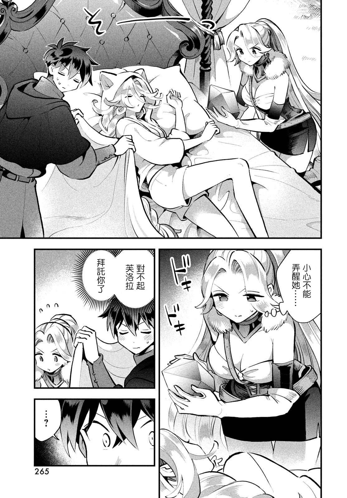 第62话