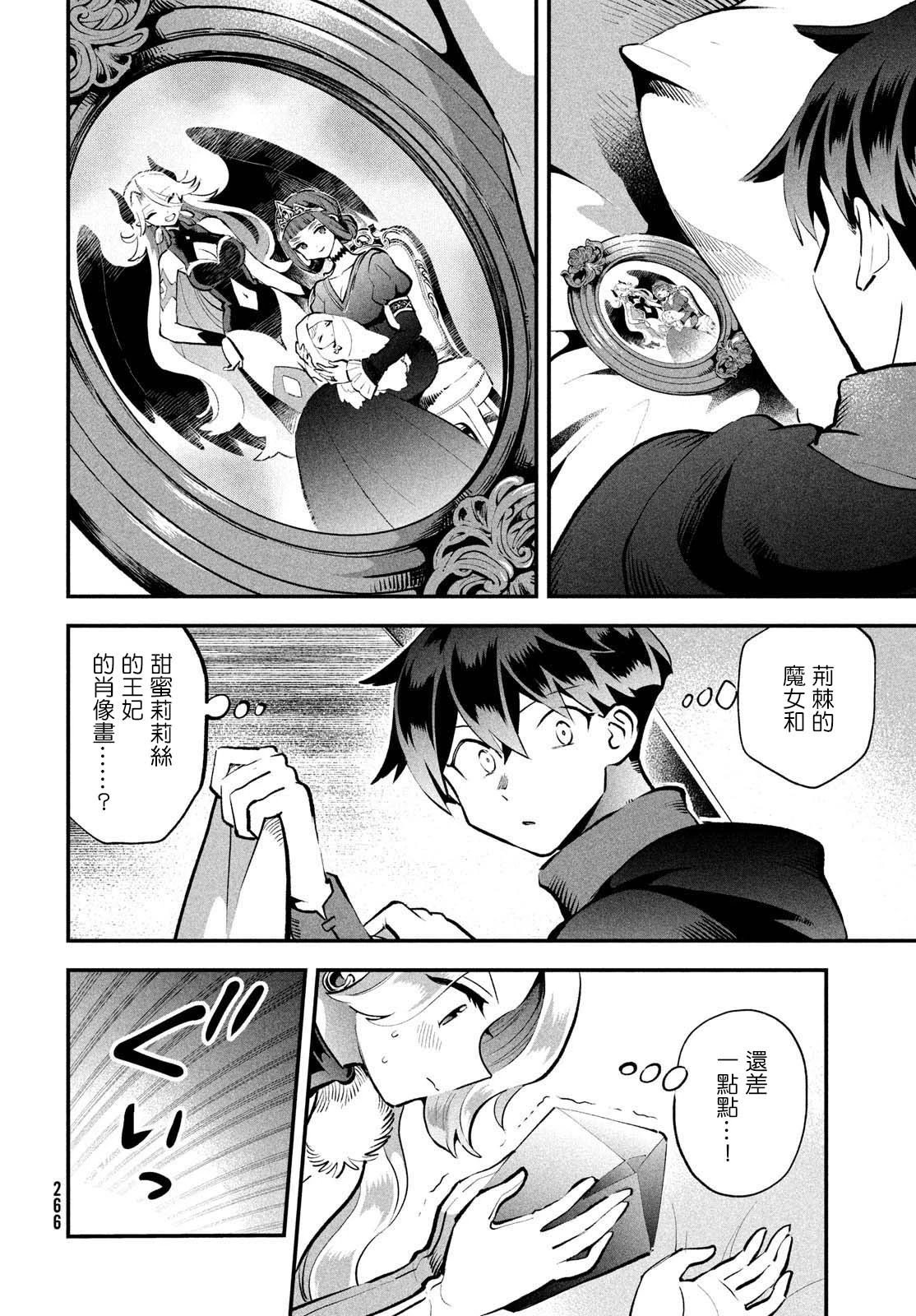 第62话