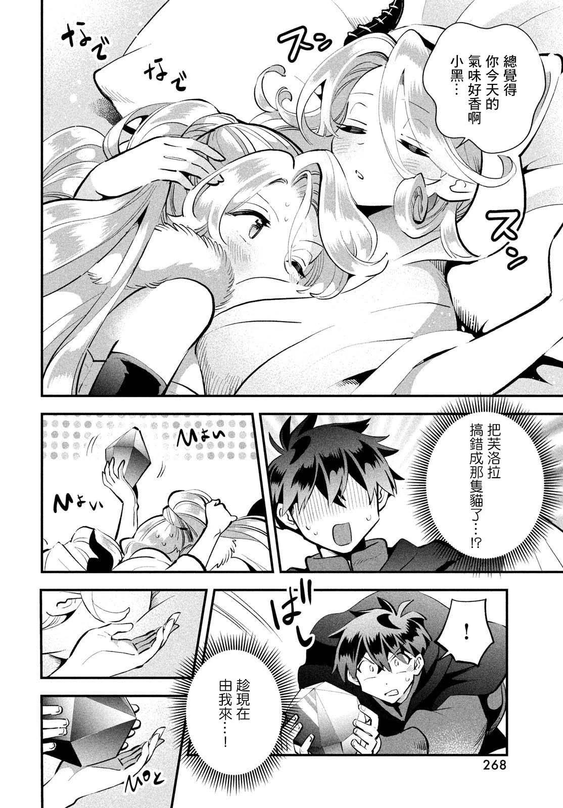 第62话