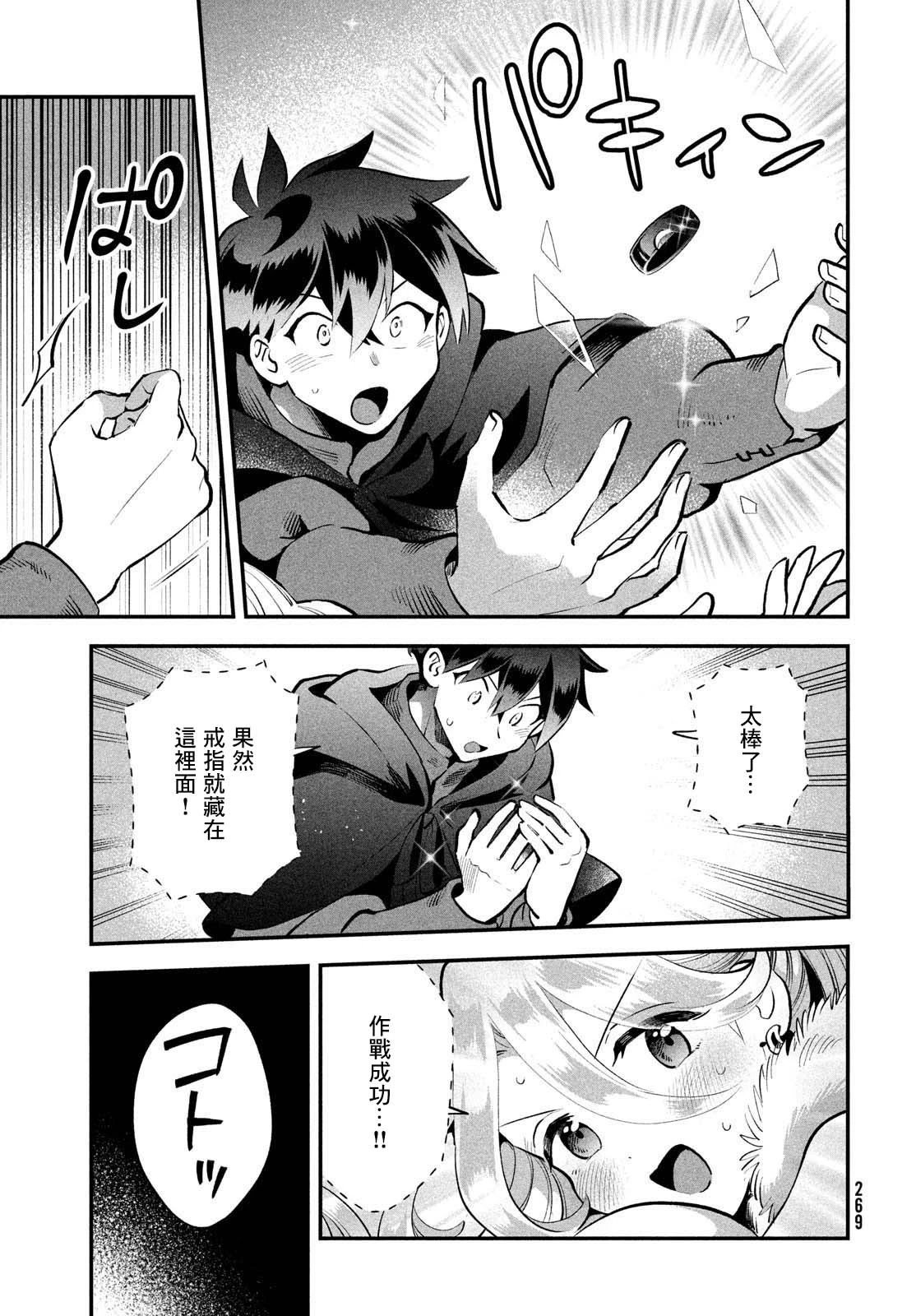 第62话