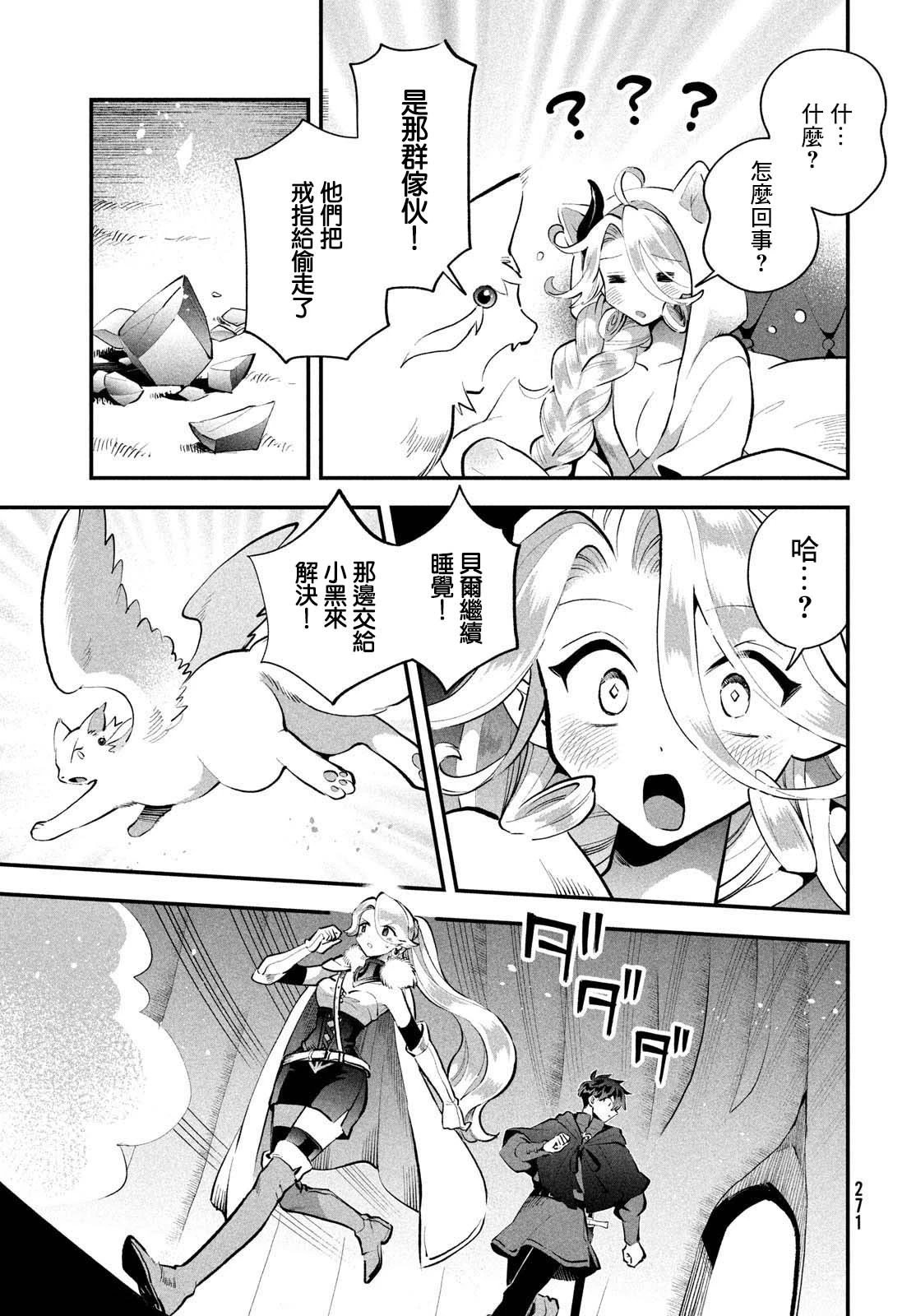第62话