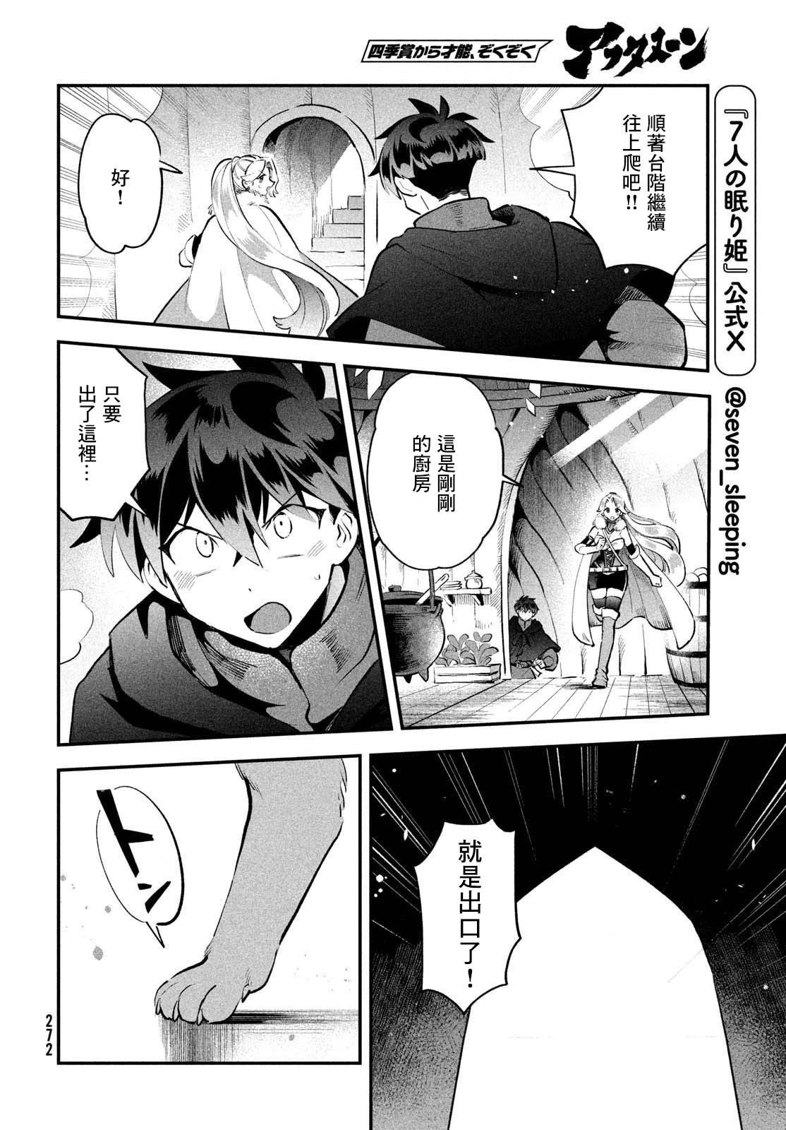 第62话