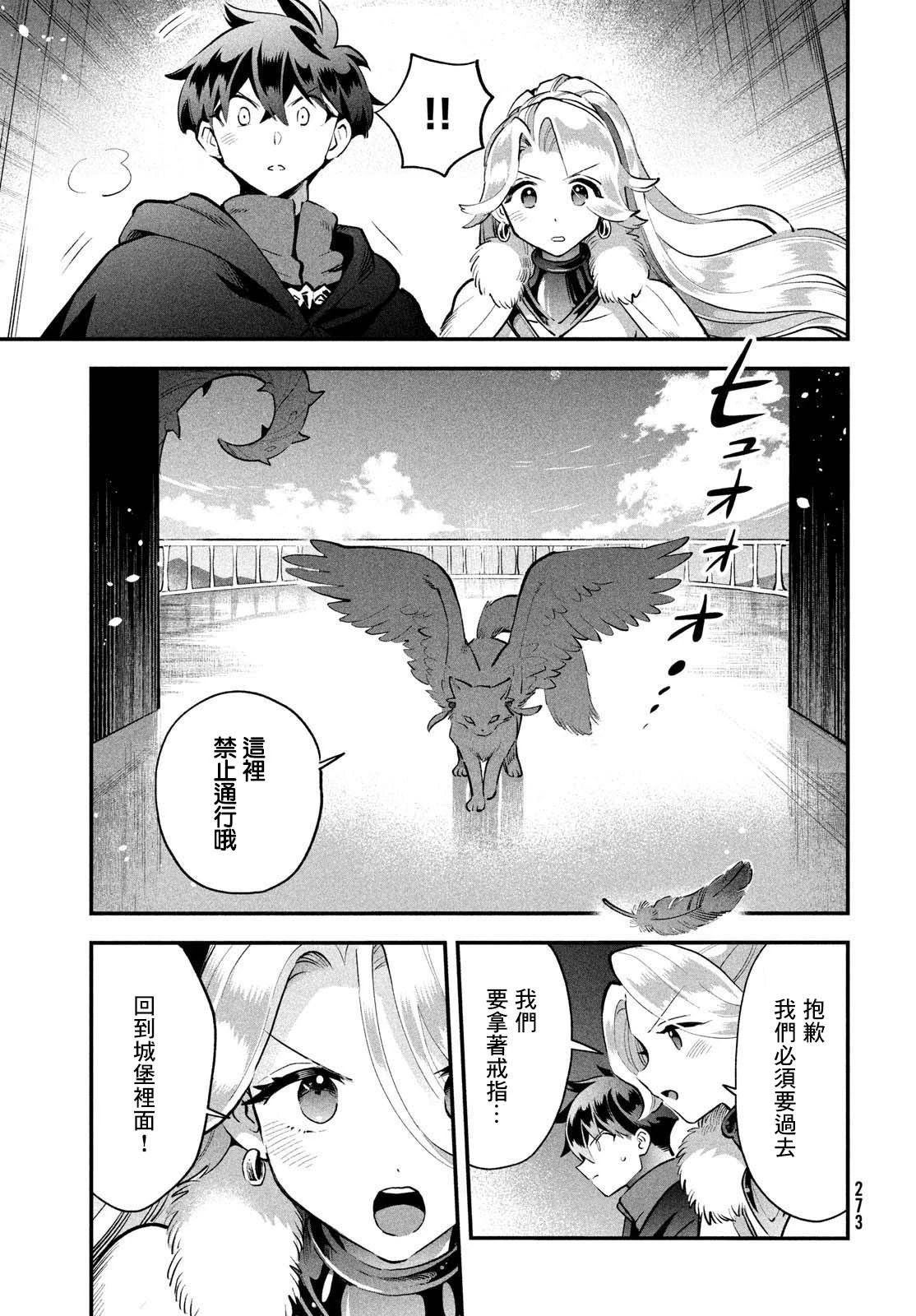 第62话